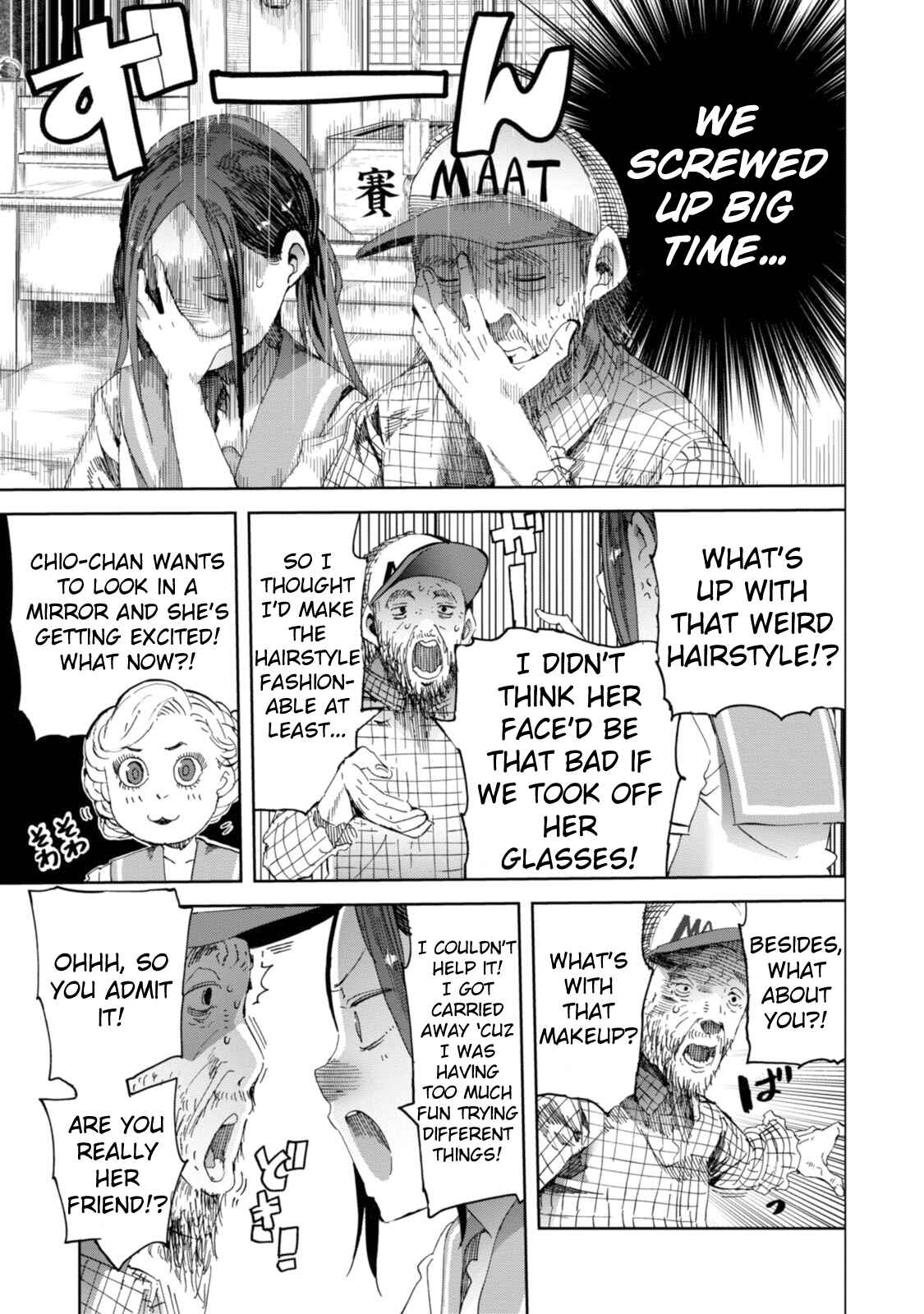 Page 17 Chapter 18 Chio-chan no Tsuugakuro