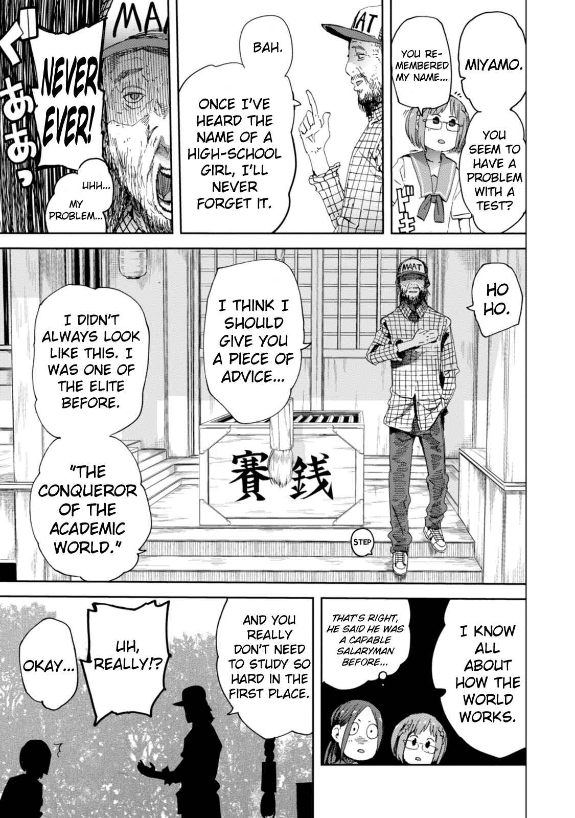 Page 7 Chapter 18 Chio-chan no Tsuugakuro
