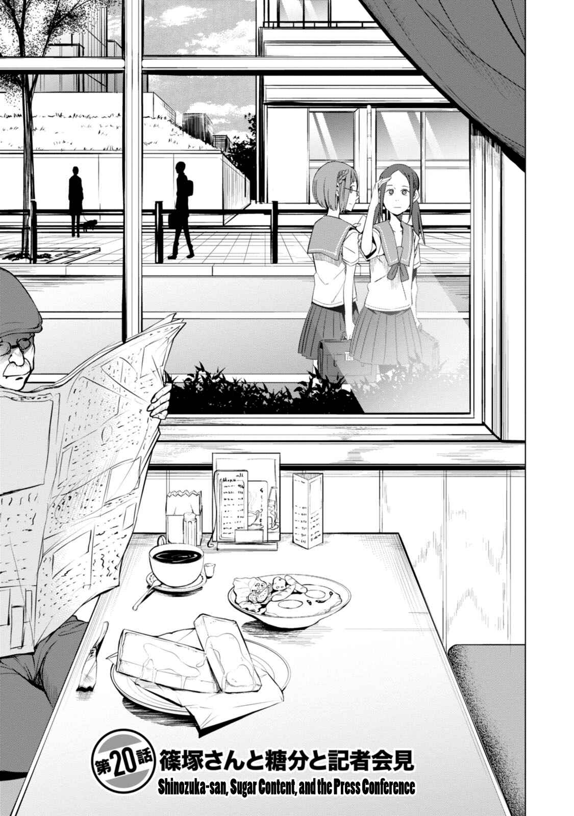 Page 1 Chapter 20 Chio-chan no Tsuugakuro