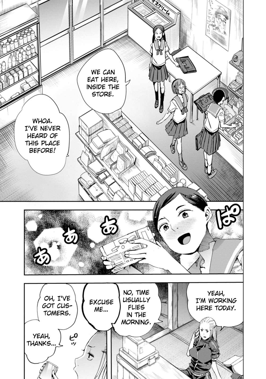 Page 13 Chapter 20 Chio-chan no Tsuugakuro