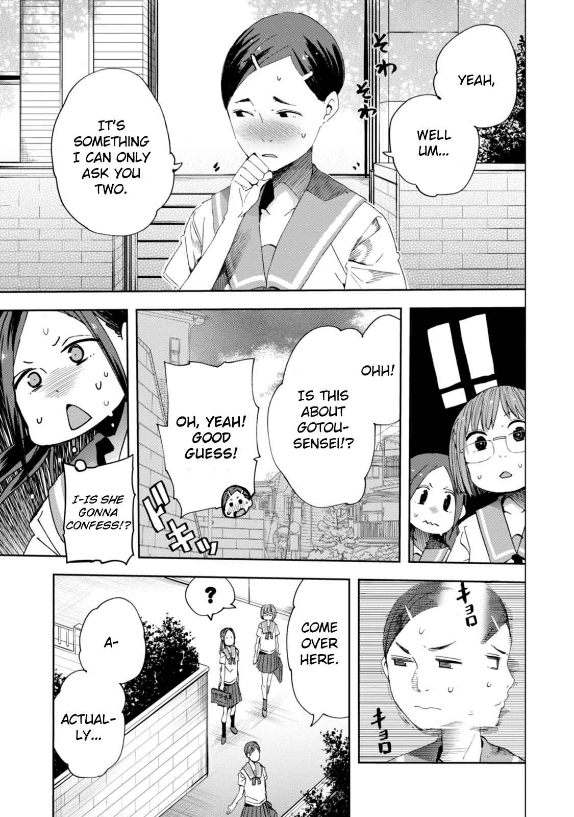 Page 3 Chapter 20 Chio-chan no Tsuugakuro