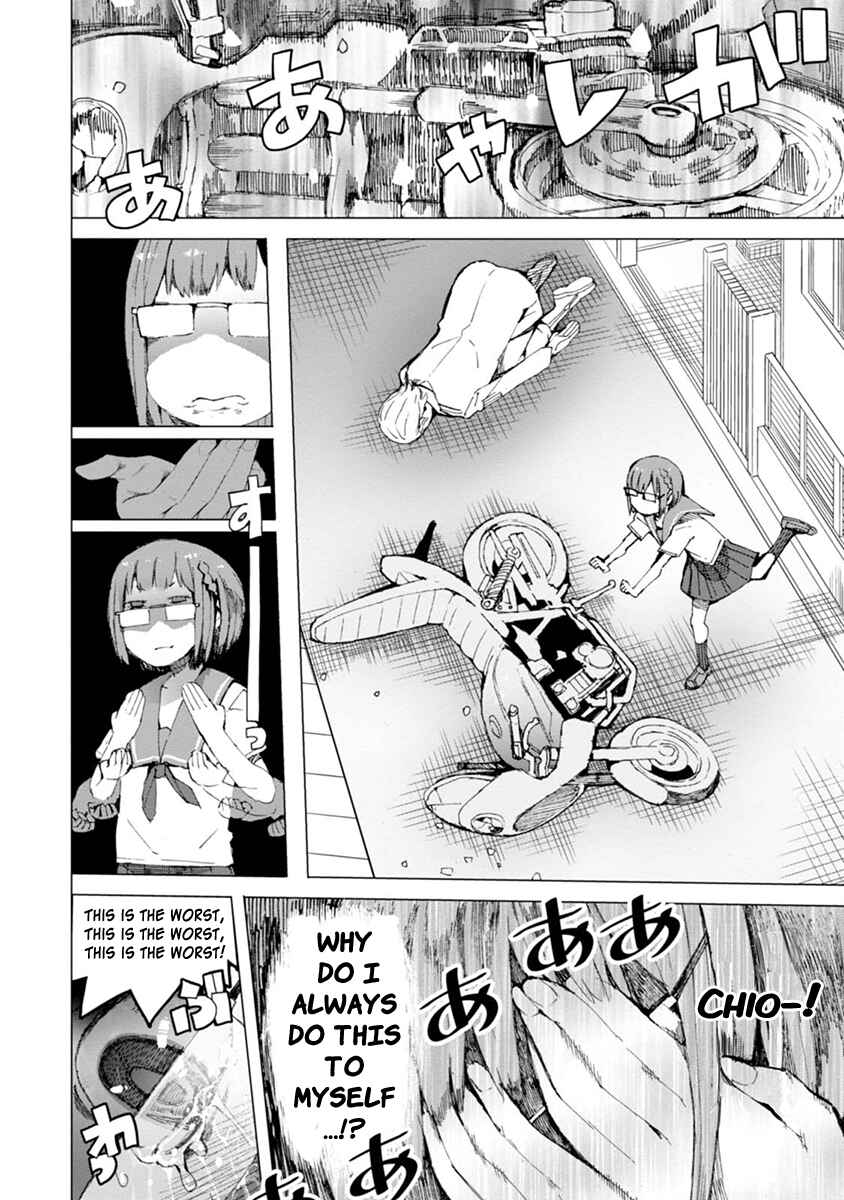 Page 12 Chapter 3 Chio-chan no Tsuugakuro
