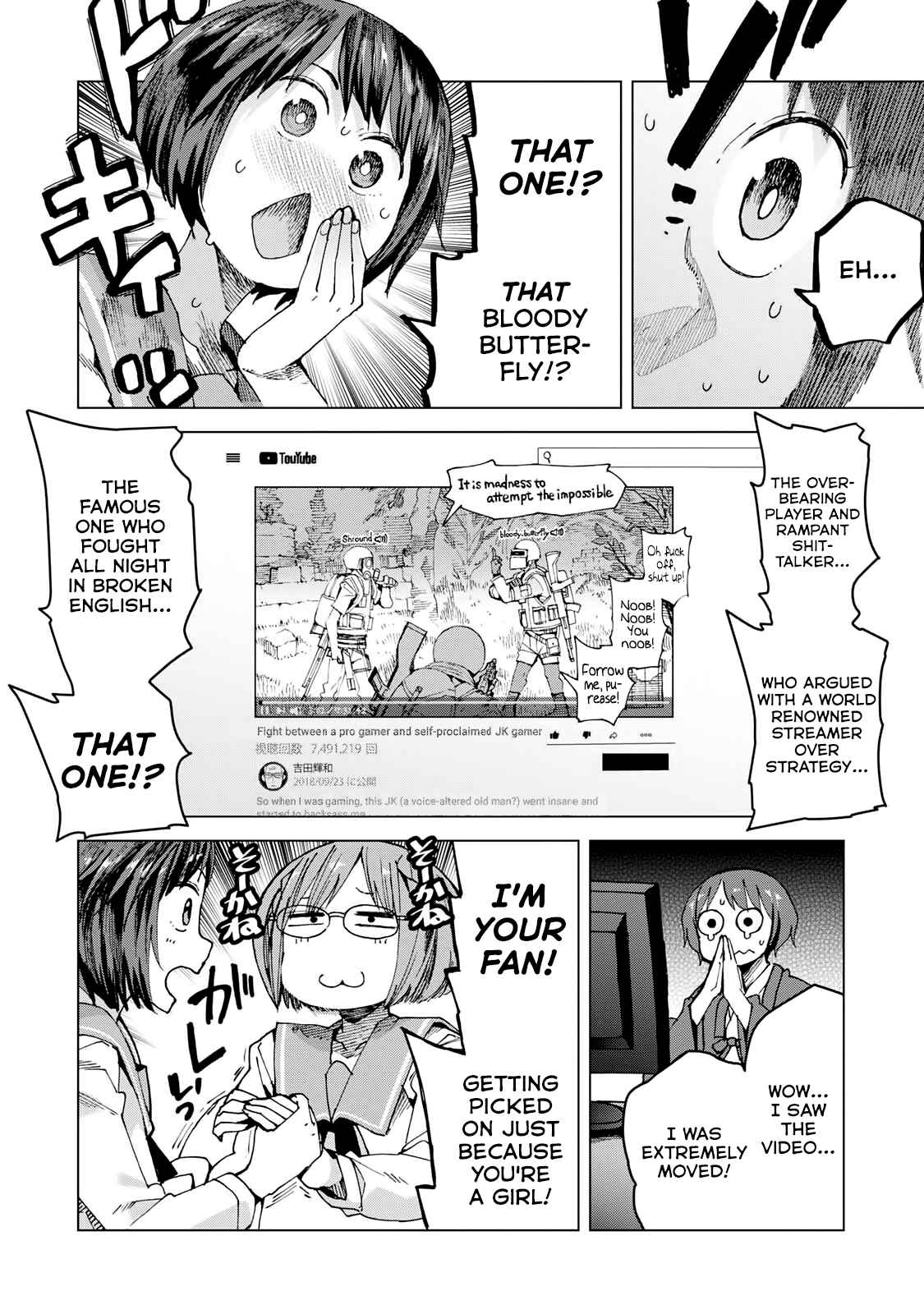 Page 14 Chapter 45.5 Chio-chan no Tsuugakuro