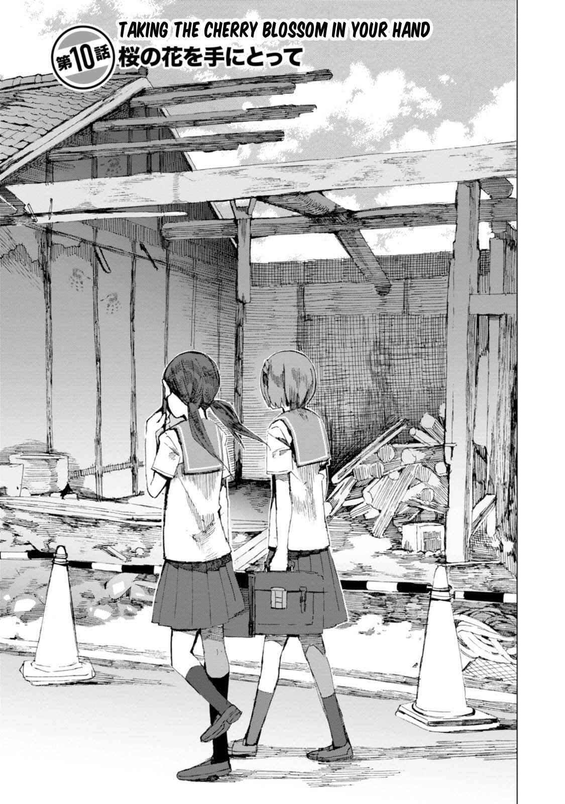 Page 1 Chapter 10 Chio-chan no Tsuugakuro