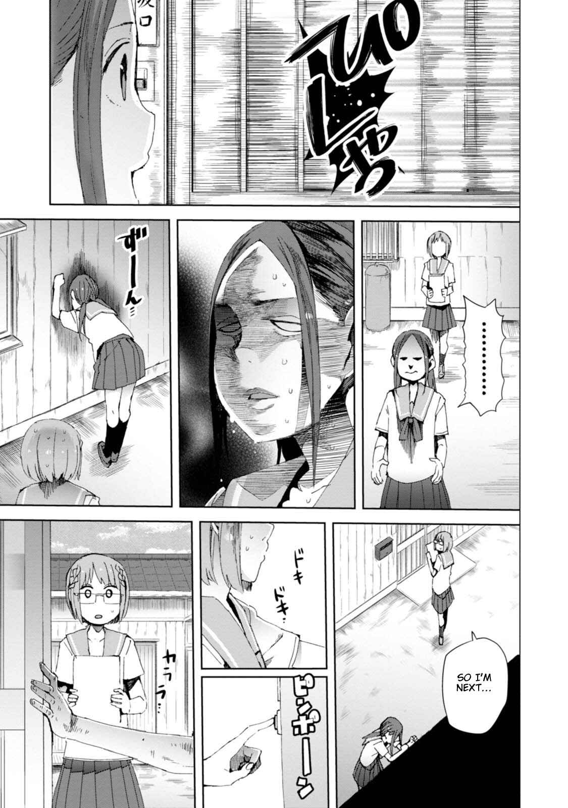 Page 13 Chapter 10 Chio-chan no Tsuugakuro
