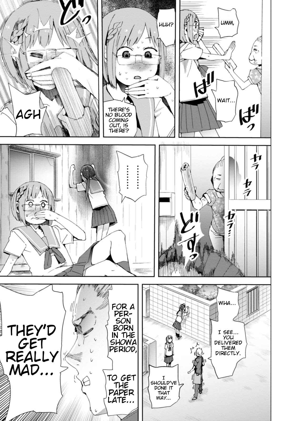 Page 15 Chapter 10 Chio-chan no Tsuugakuro
