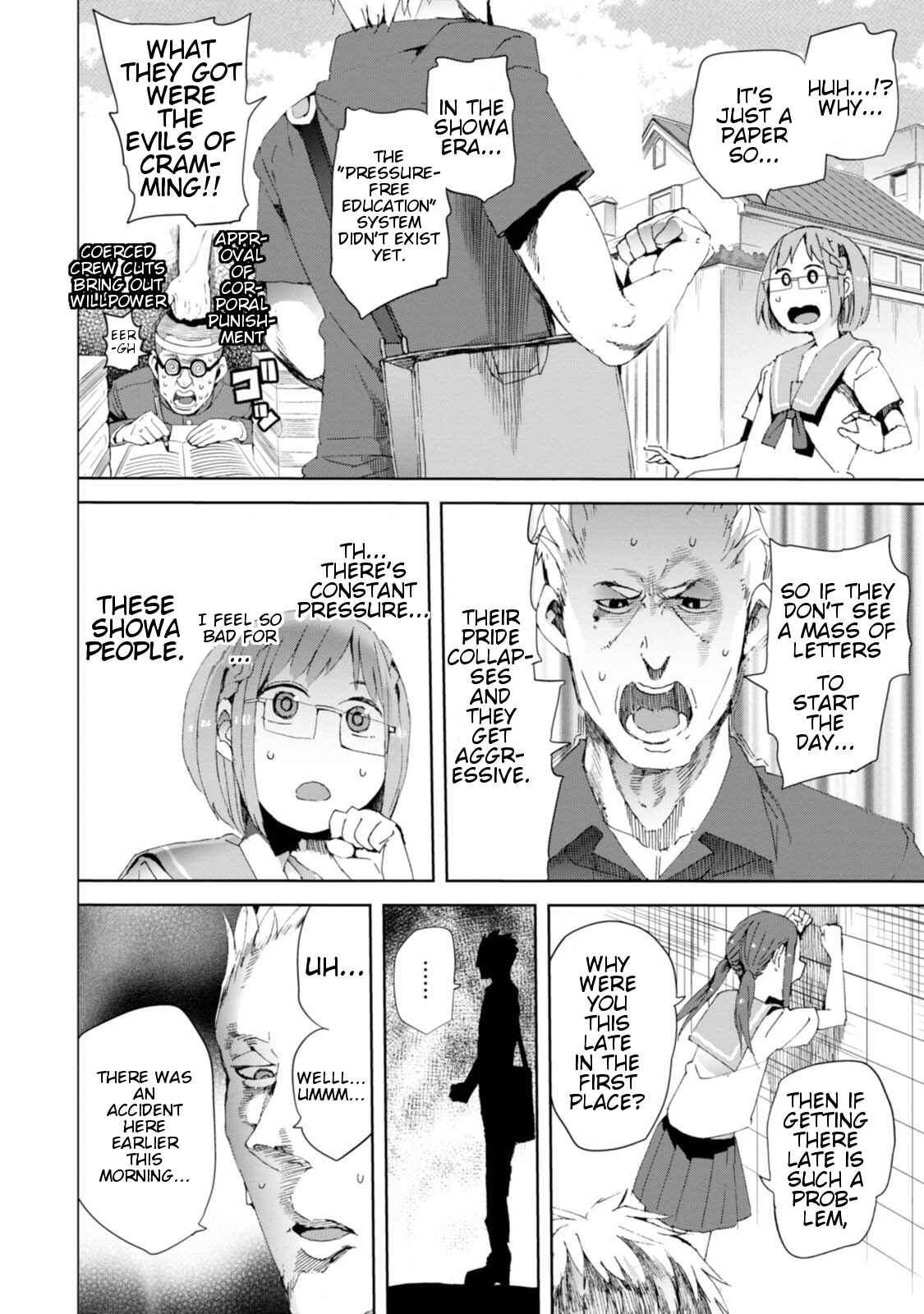 Page 16 Chapter 10 Chio-chan no Tsuugakuro