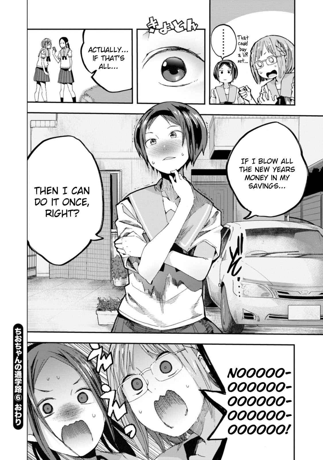 Page 30 Chapter 30 Chio-chan no Tsuugakuro