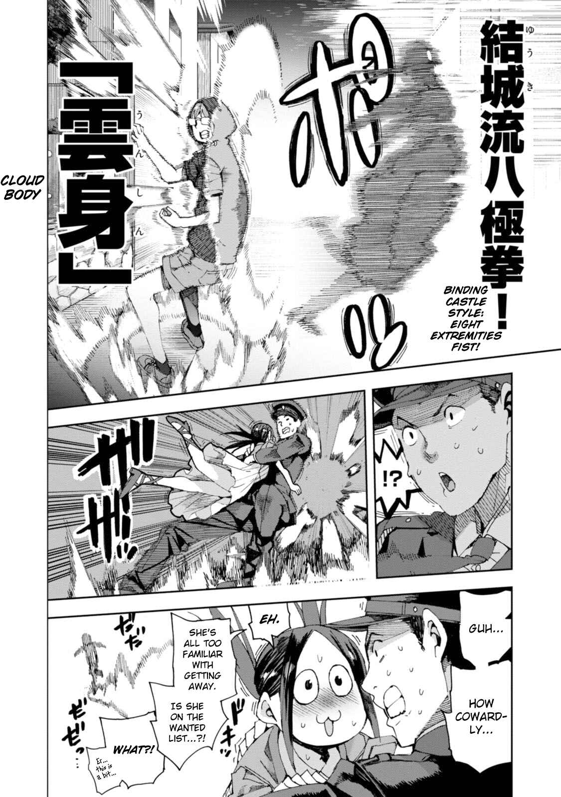 Page 24 Chapter 28 Chio-chan no Tsuugakuro