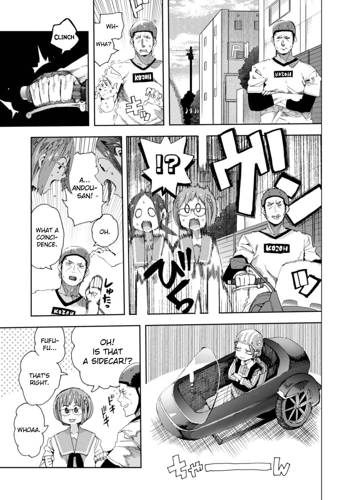 Page 5 Chapter 29 Chio-chan no Tsuugakuro