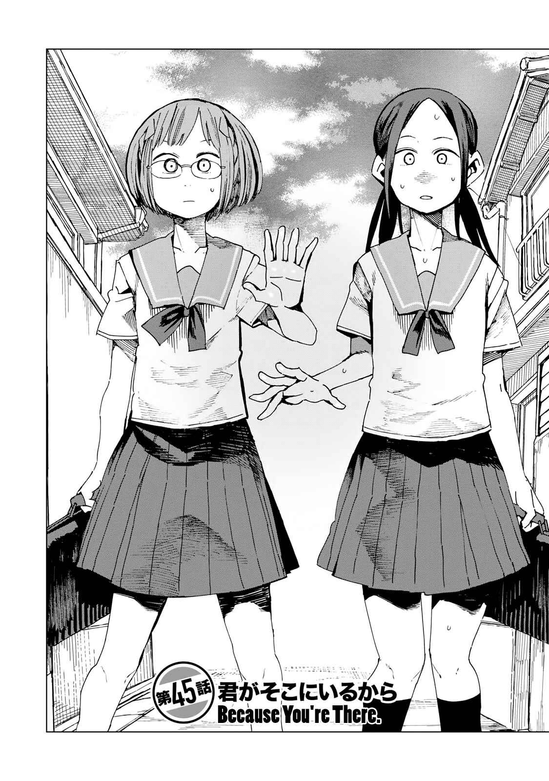 Page 2 Chapter 45 Chio-chan no Tsuugakuro