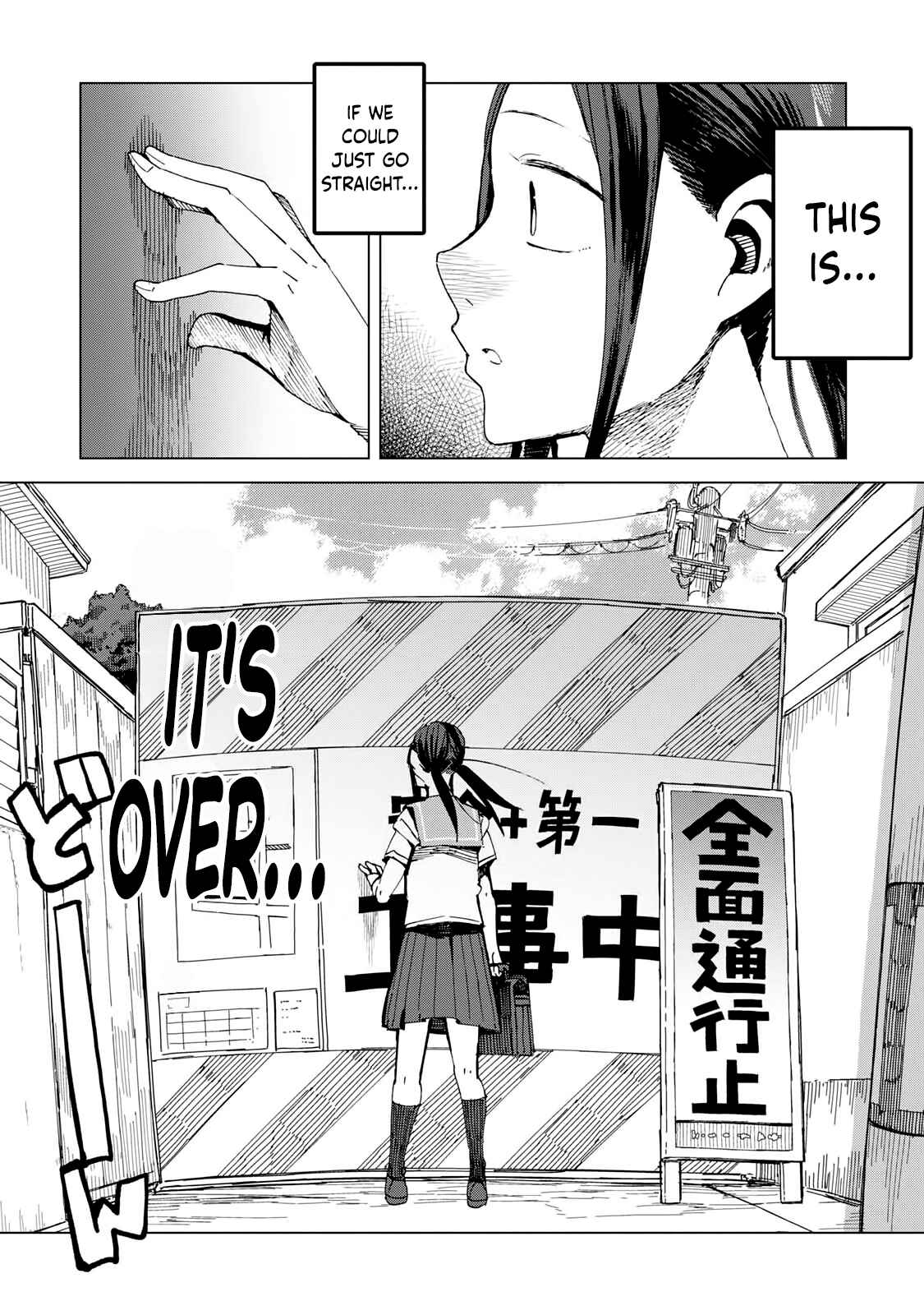 Page 3 Chapter 45 Chio-chan no Tsuugakuro