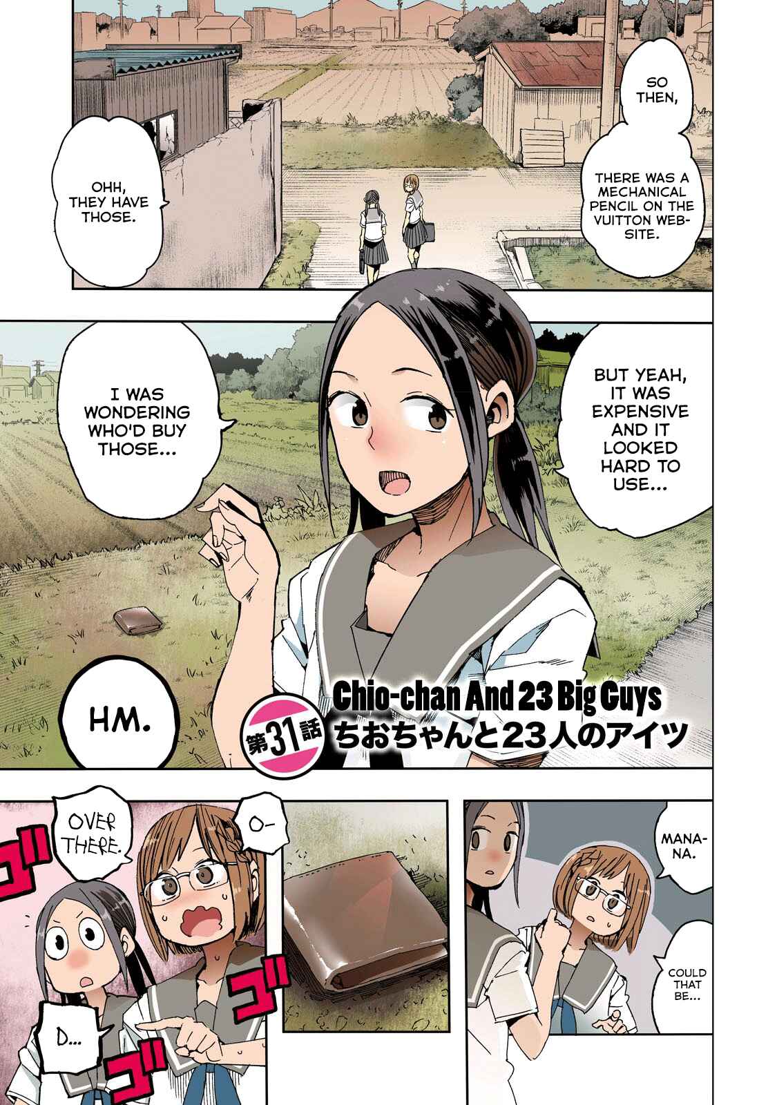 Page 3 Chapter 31 Chio-chan no Tsuugakuro