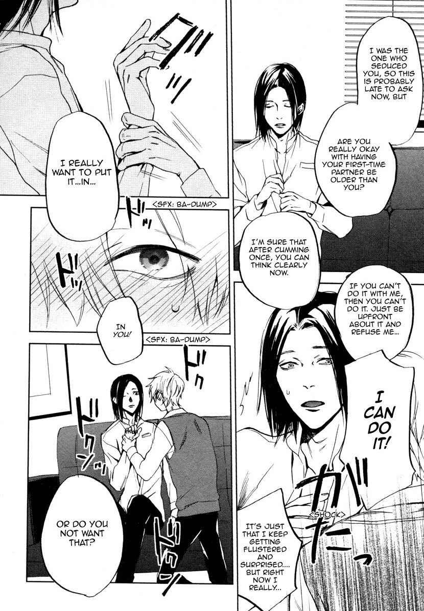 Page 17 Chapter 5 Doushiyoumonai