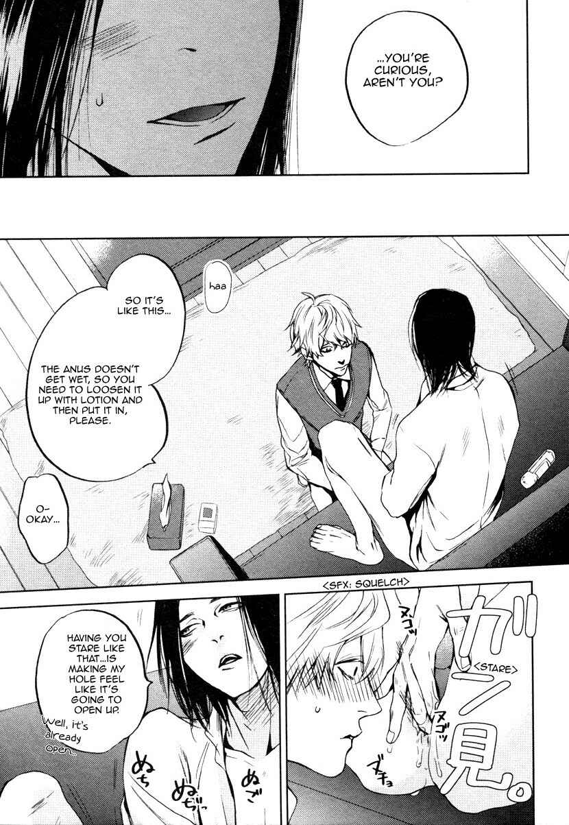 Page 18 Chapter 5 Doushiyoumonai