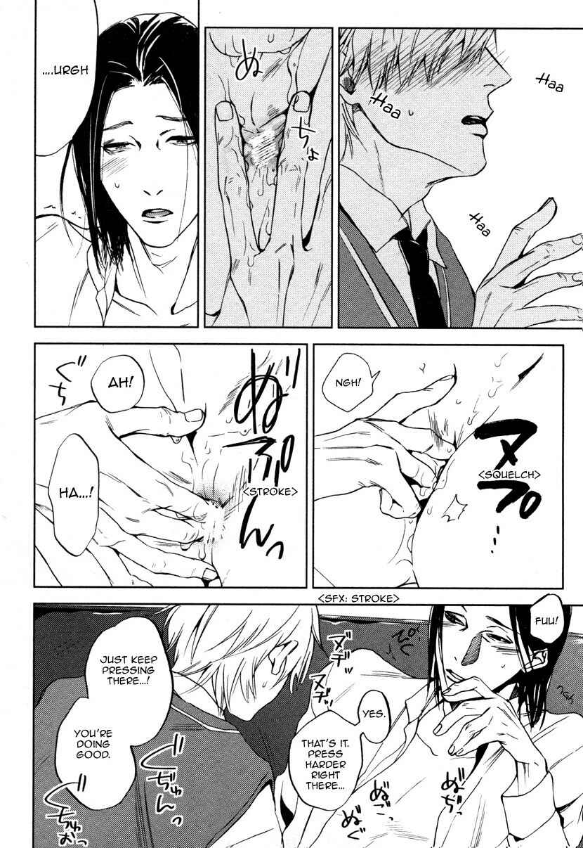 Page 19 Chapter 5 Doushiyoumonai