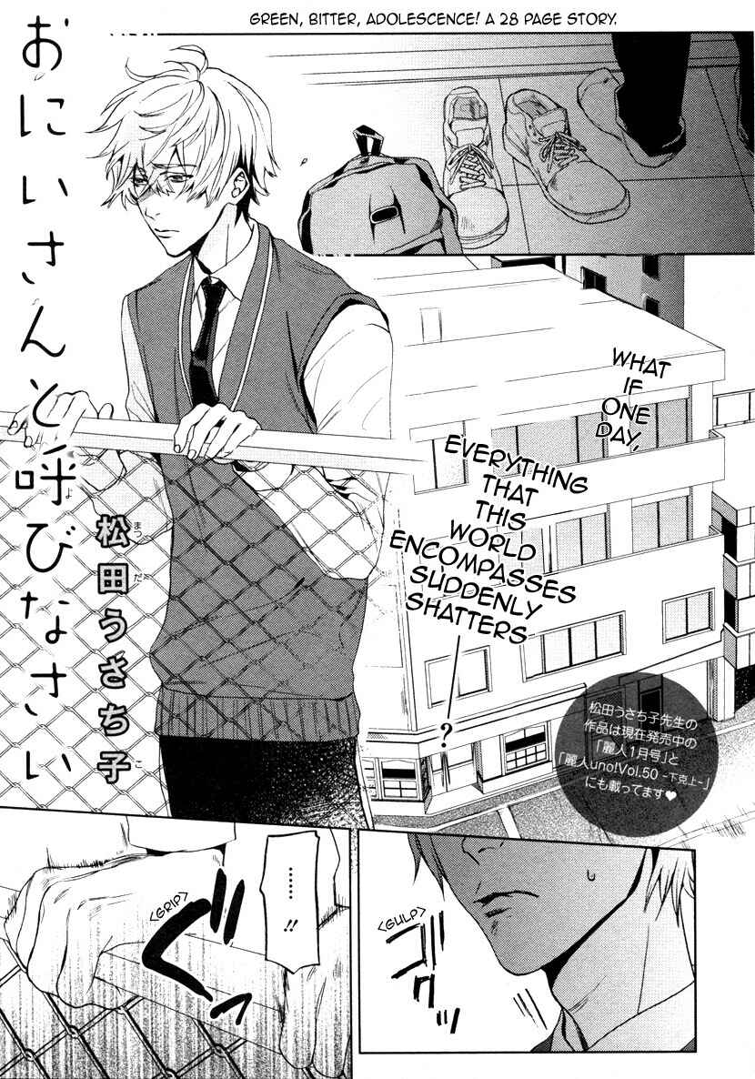 Page 2 Chapter 5 Doushiyoumonai