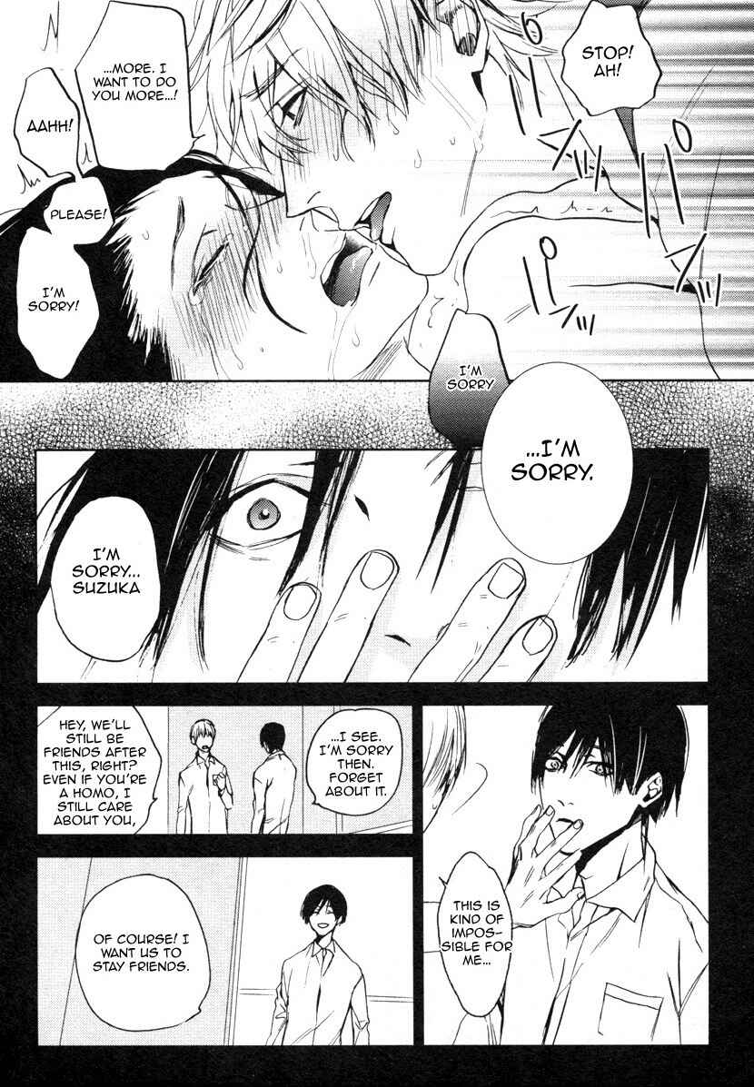 Page 26 Chapter 5 Doushiyoumonai