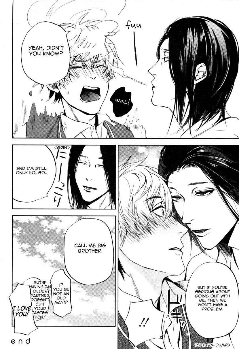 Page 29 Chapter 5 Doushiyoumonai