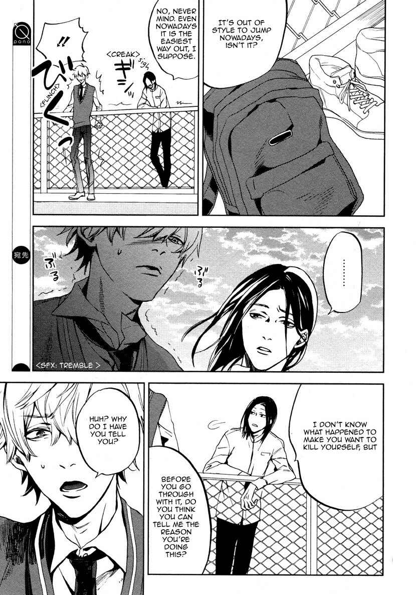 Page 4 Chapter 5 Doushiyoumonai