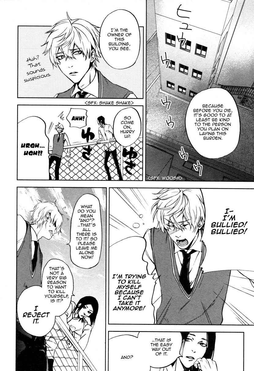 Page 5 Chapter 5 Doushiyoumonai