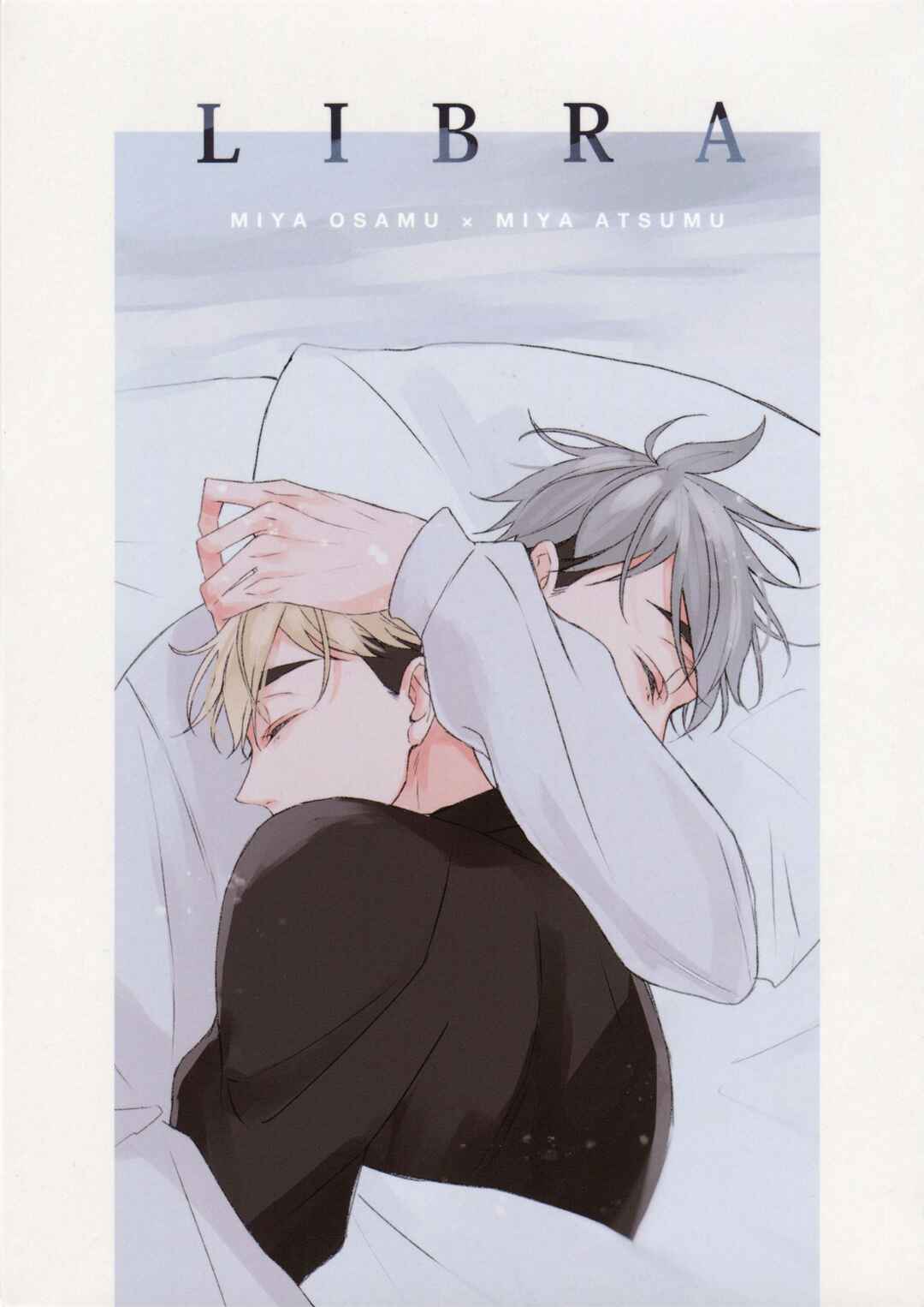 Page 3 Chapter Unknown_f6d3 Haikyuu! - Libra (Doujinshi)