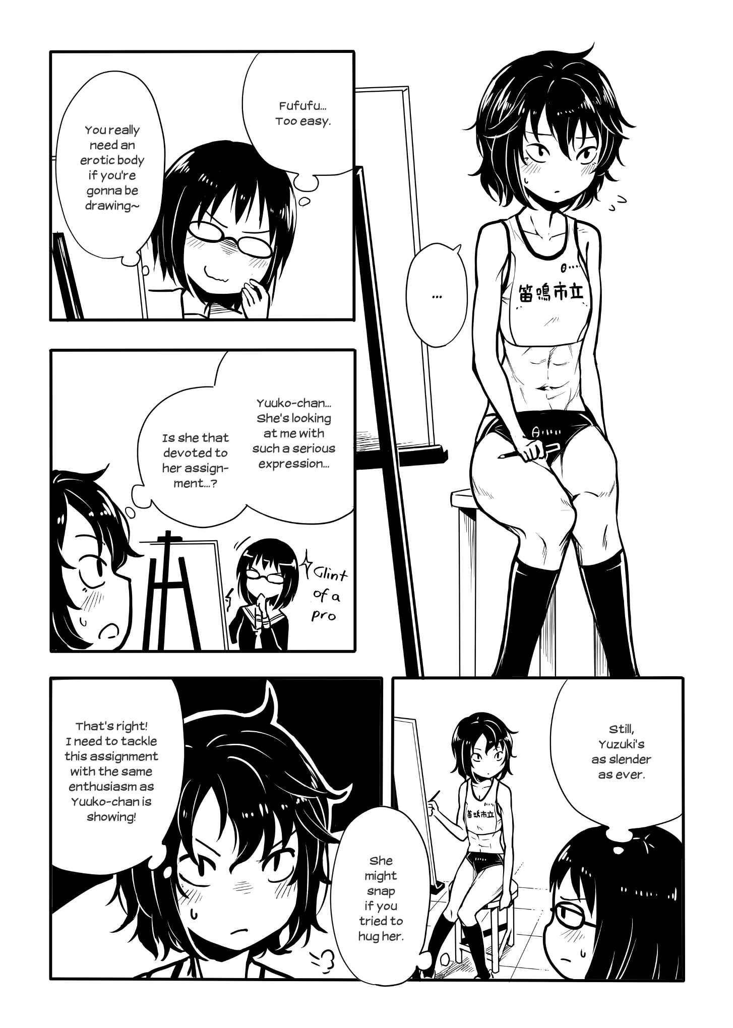 Page 2 Chapter 27 Sunami Yuuko to Yuri na Hitobito