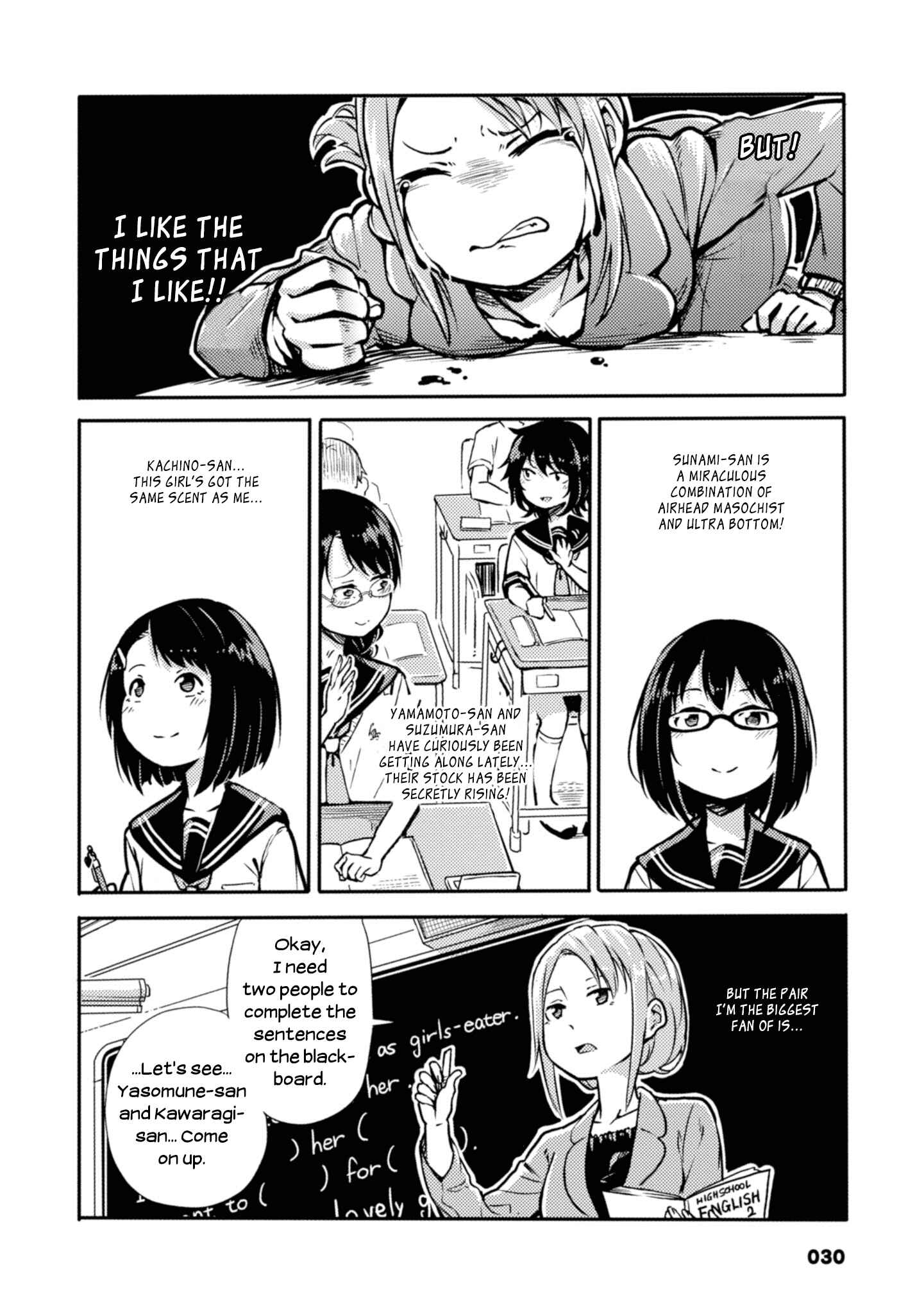 Page 2 Chapter 6 Sunami Yuuko to Yuri na Hitobito