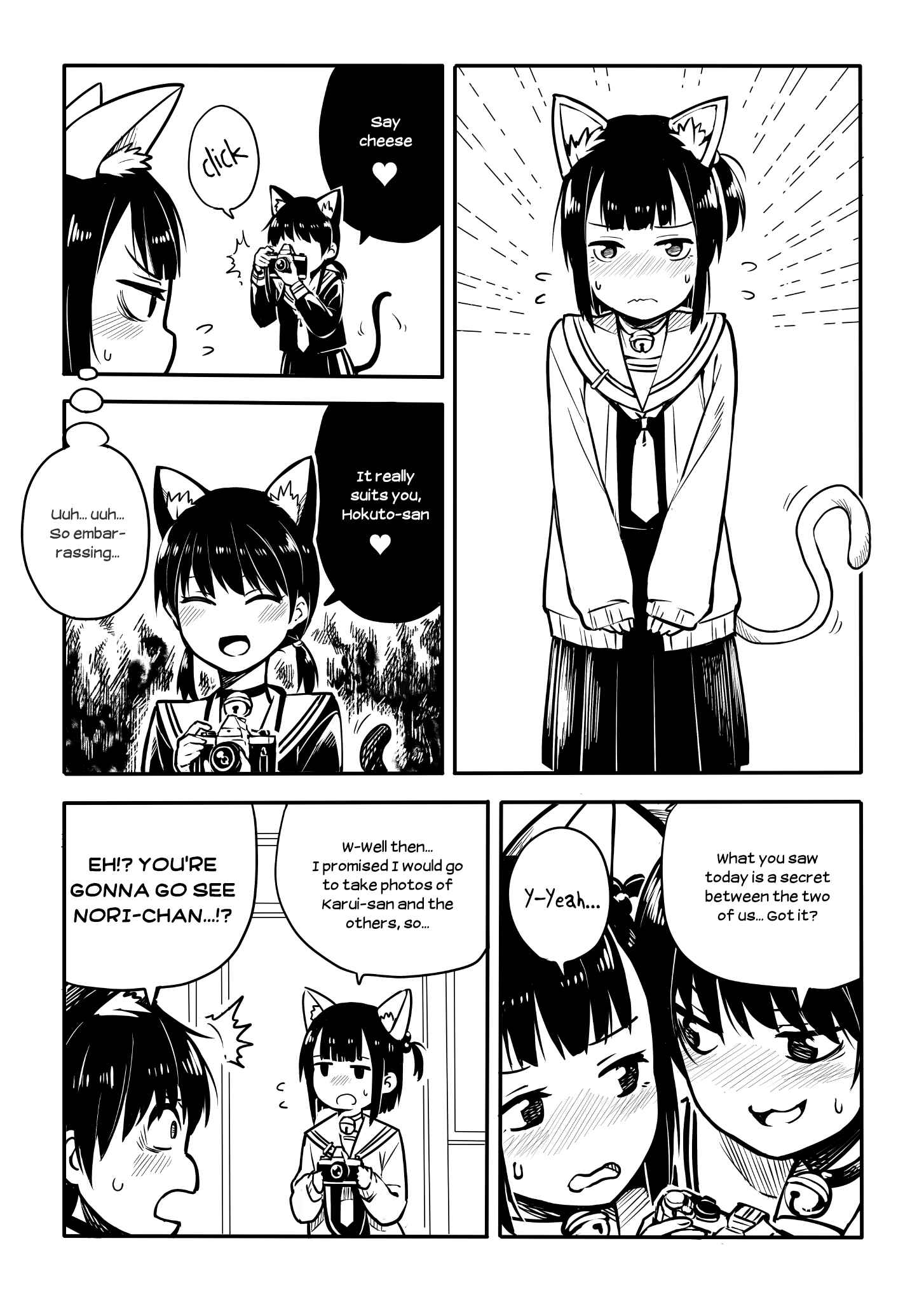 Page 5 Chapter 38 Sunami Yuuko to Yuri na Hitobito