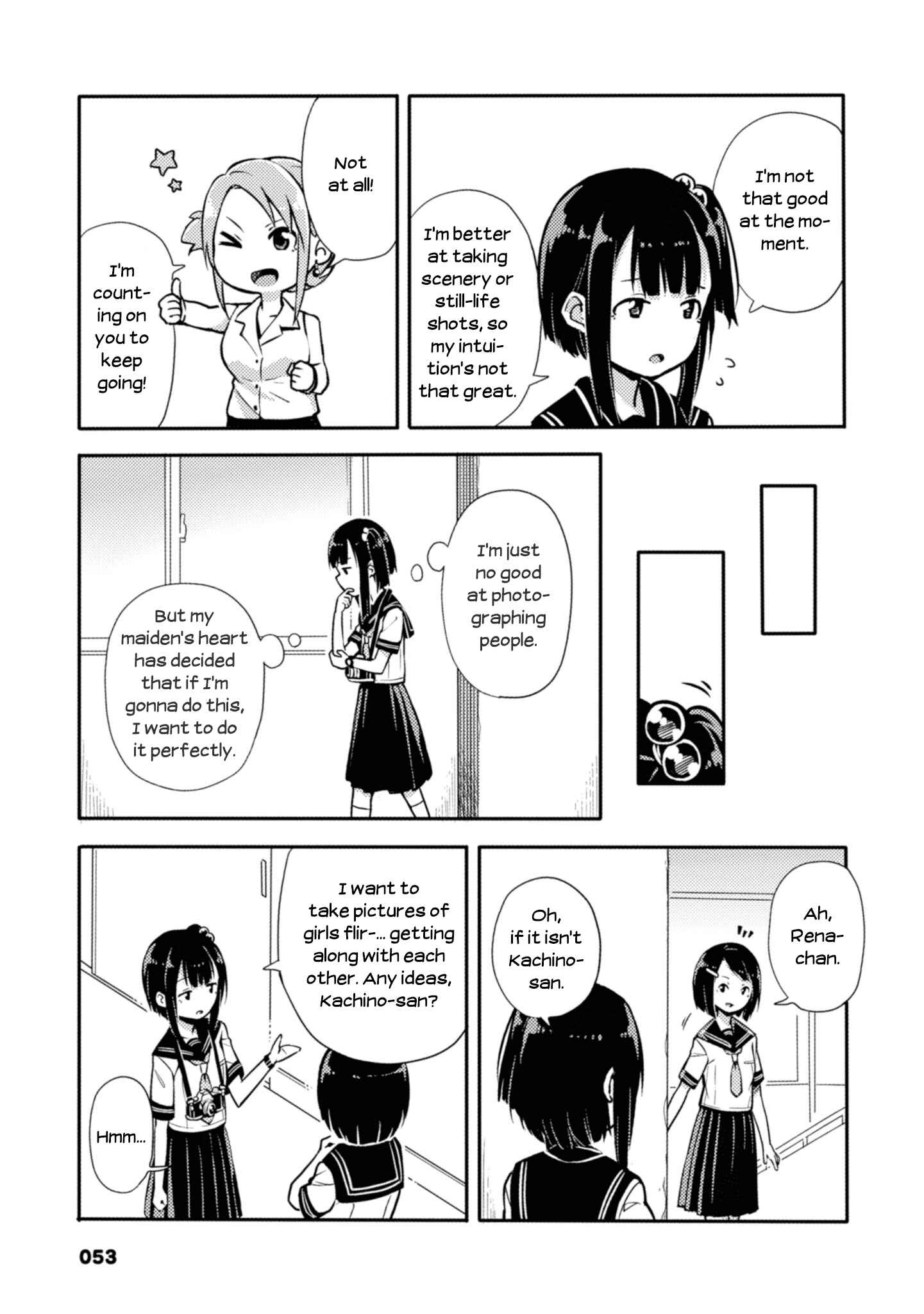 Page 3 Chapter 10 Sunami Yuuko to Yuri na Hitobito
