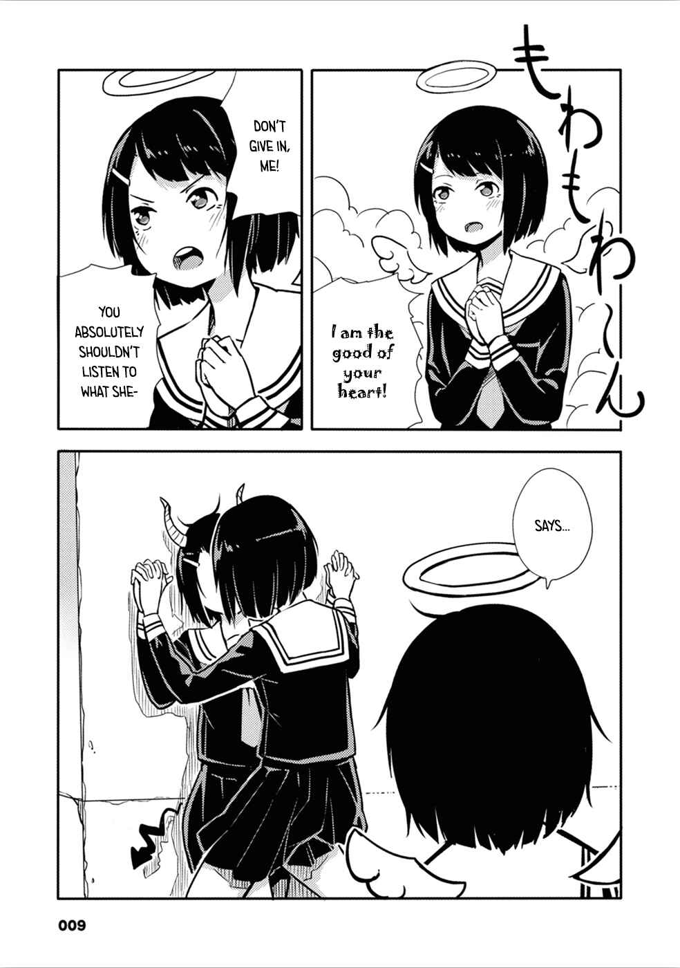 Page 3 Chapter 2 Sunami Yuuko to Yuri na Hitobito
