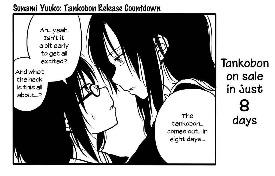Page 2 Chapter 37.5 Sunami Yuuko to Yuri na Hitobito