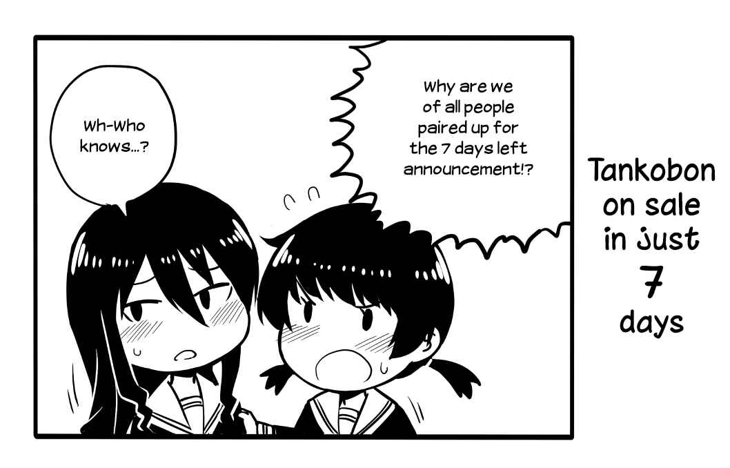 Page 3 Chapter 37.5 Sunami Yuuko to Yuri na Hitobito