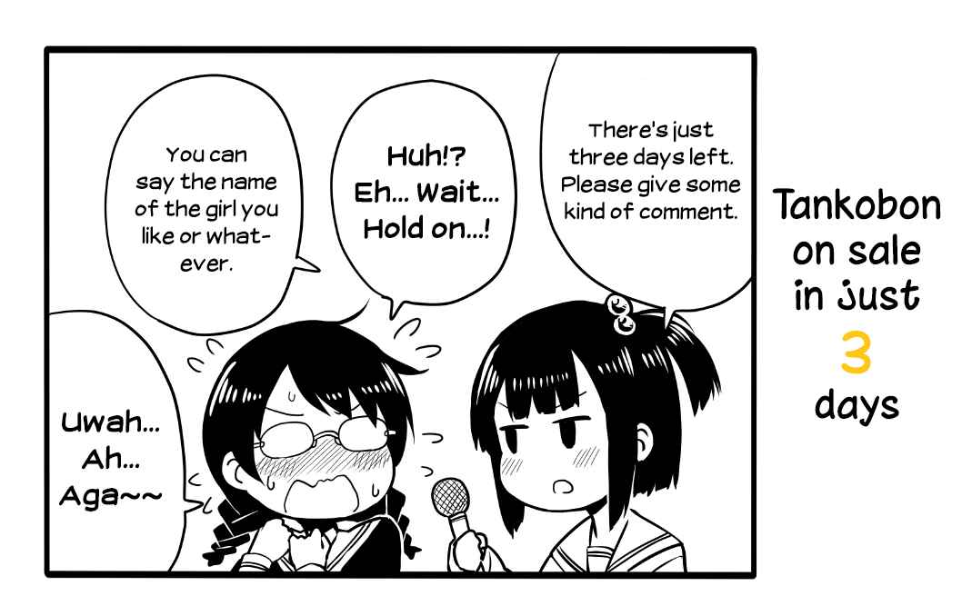 Page 7 Chapter 37.5 Sunami Yuuko to Yuri na Hitobito