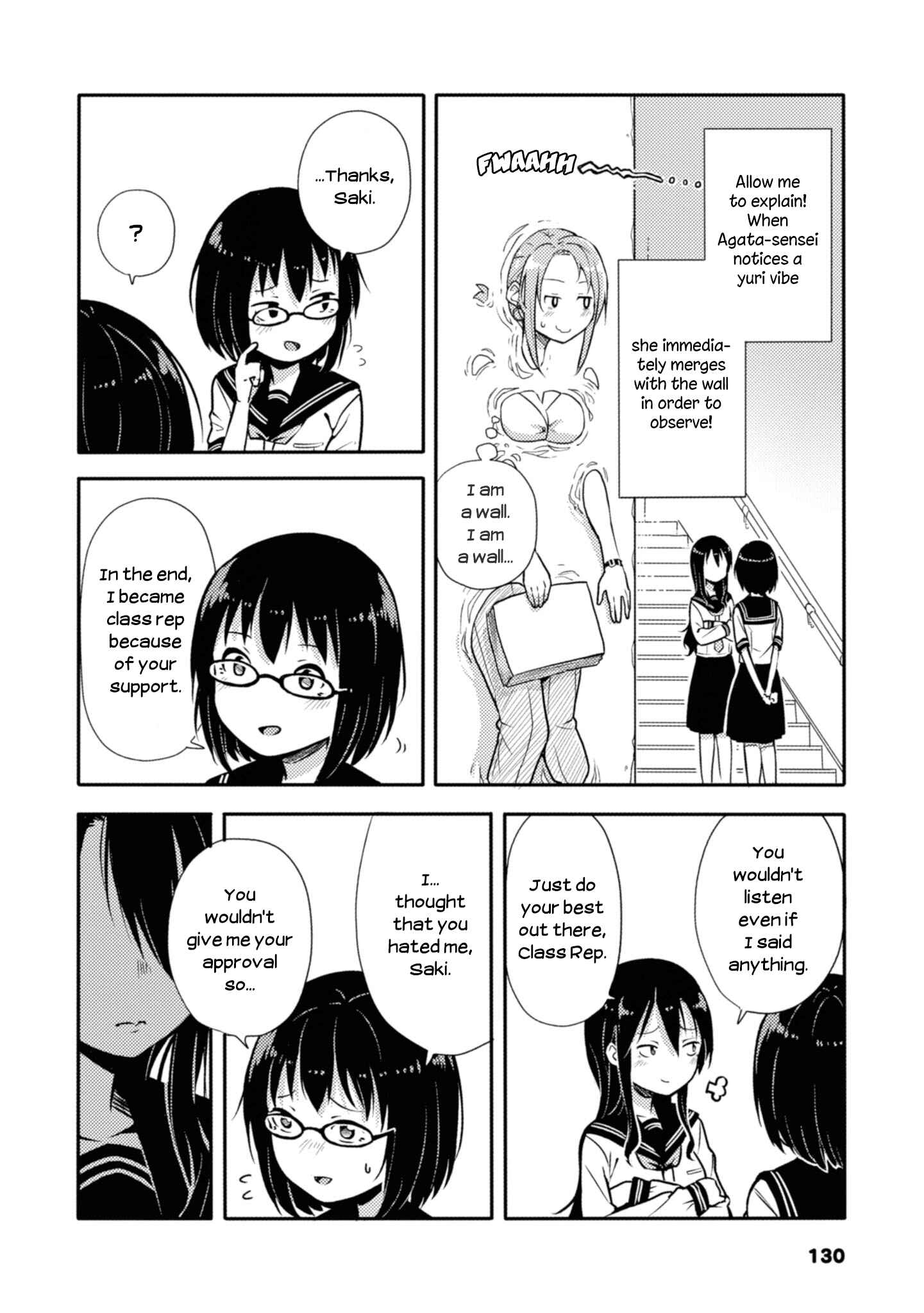Page 2 Chapter 23 Sunami Yuuko to Yuri na Hitobito