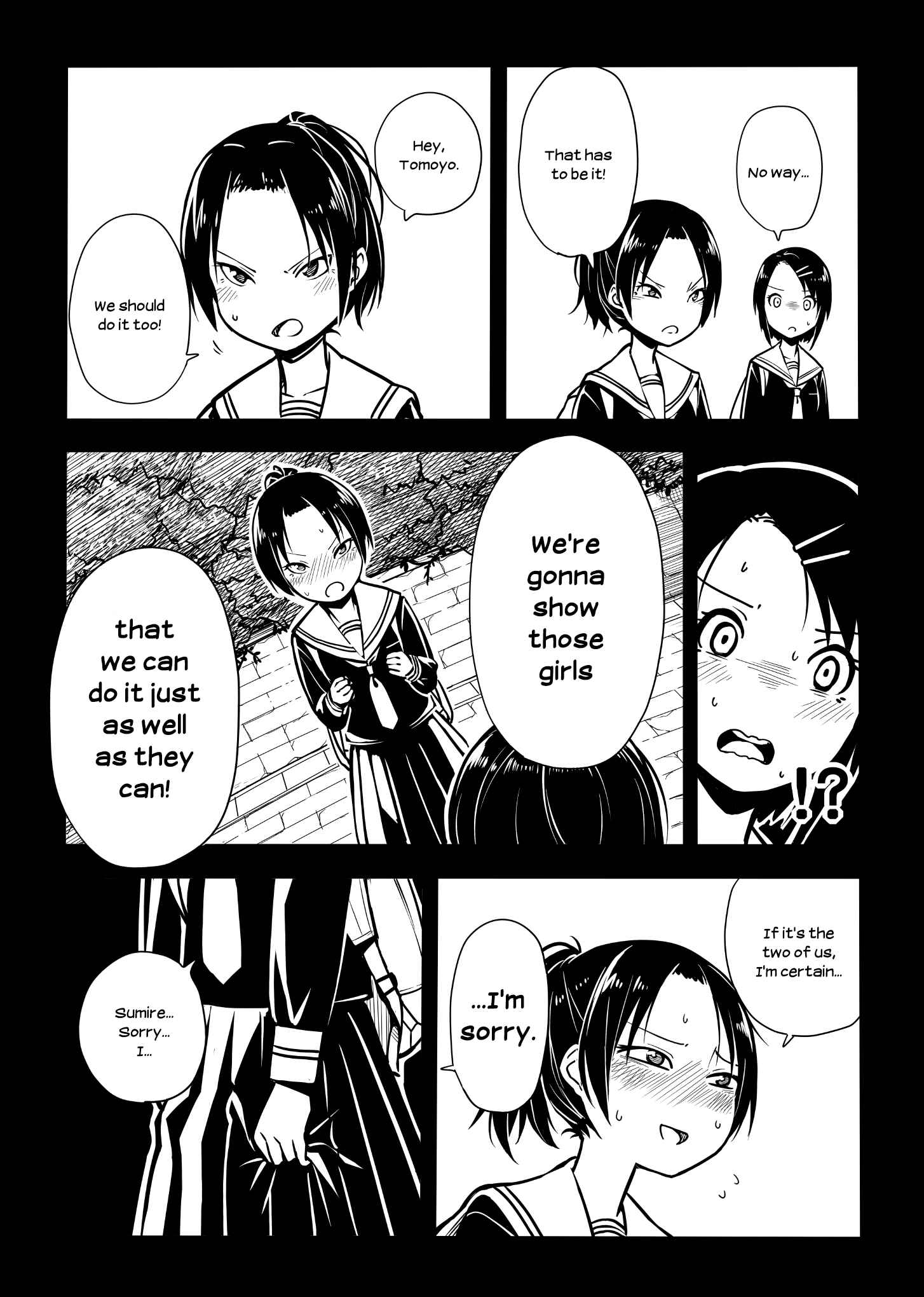 Page 3 Chapter 26 Sunami Yuuko to Yuri na Hitobito
