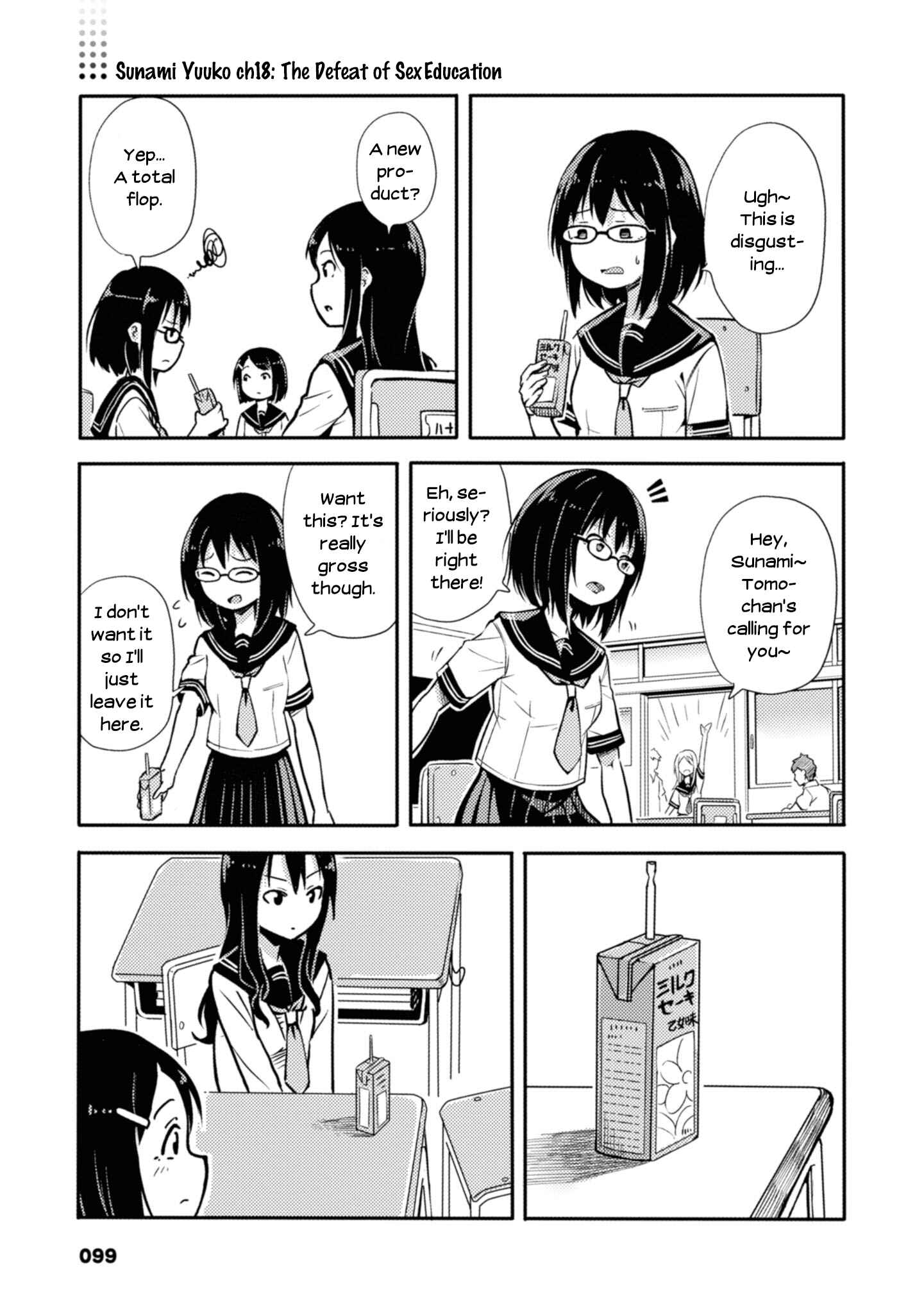 Page 1 Chapter 18 Sunami Yuuko to Yuri na Hitobito