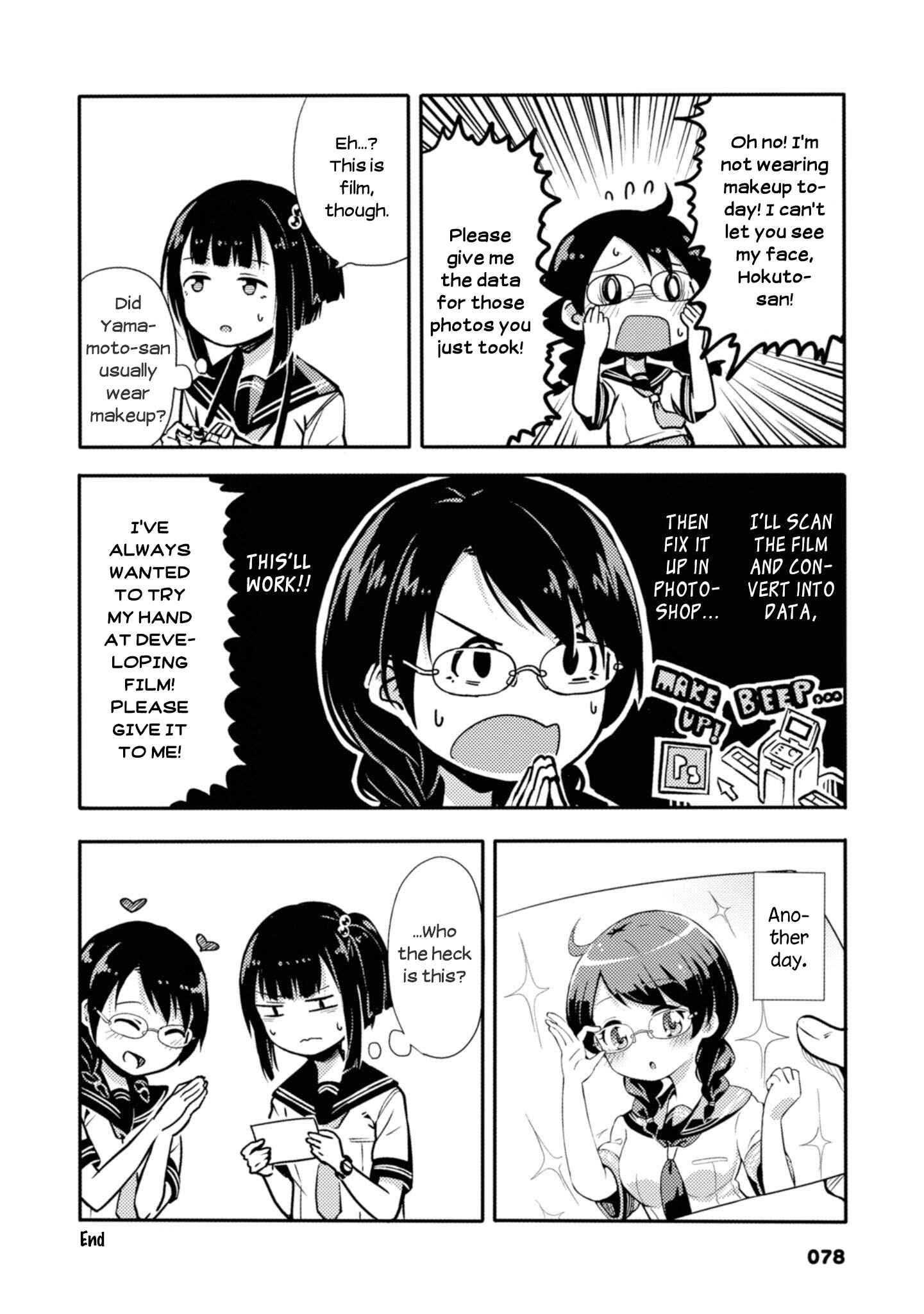 Page 4 Chapter 14 Sunami Yuuko to Yuri na Hitobito