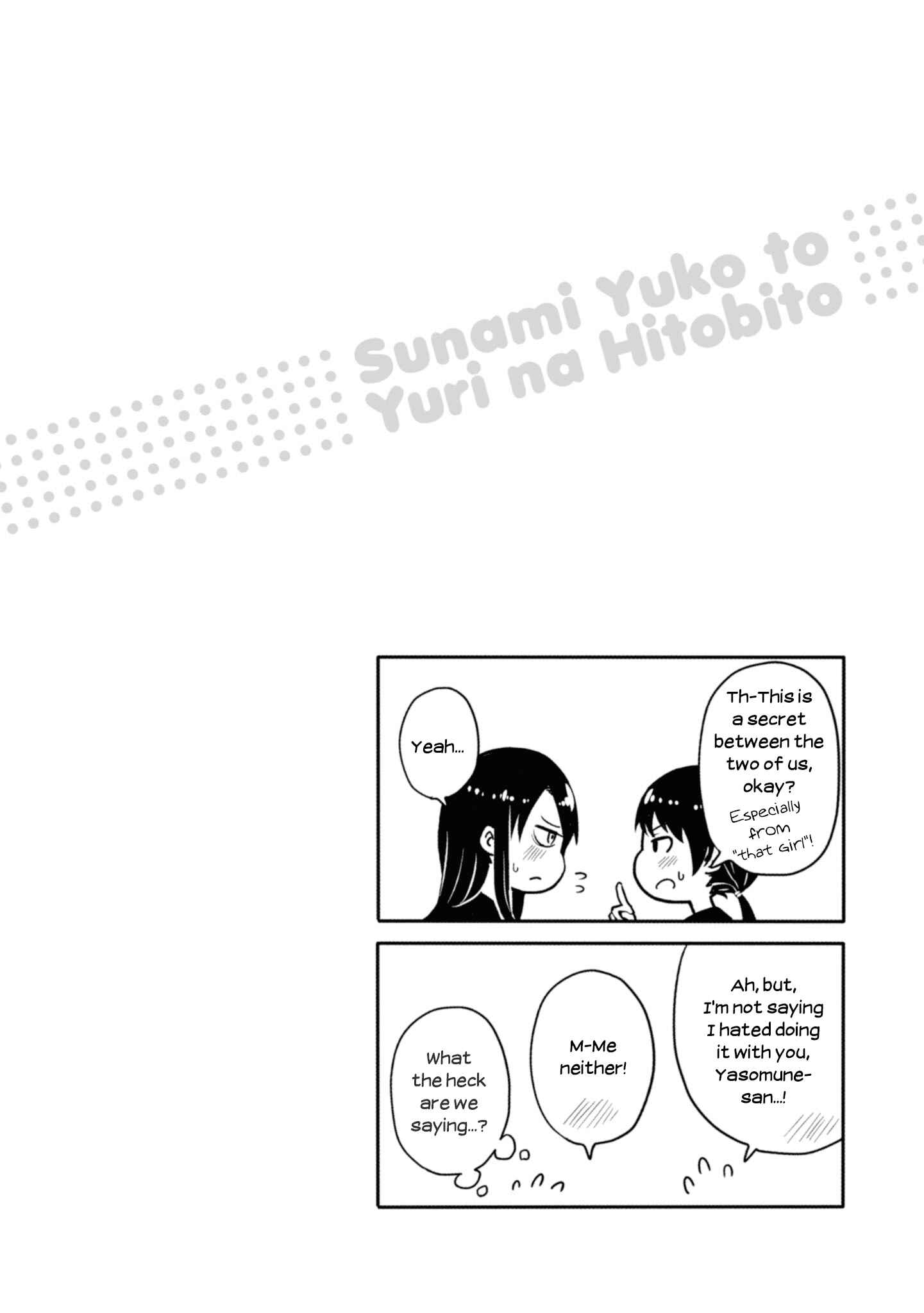 Page 6 Chapter 9 Sunami Yuuko to Yuri na Hitobito