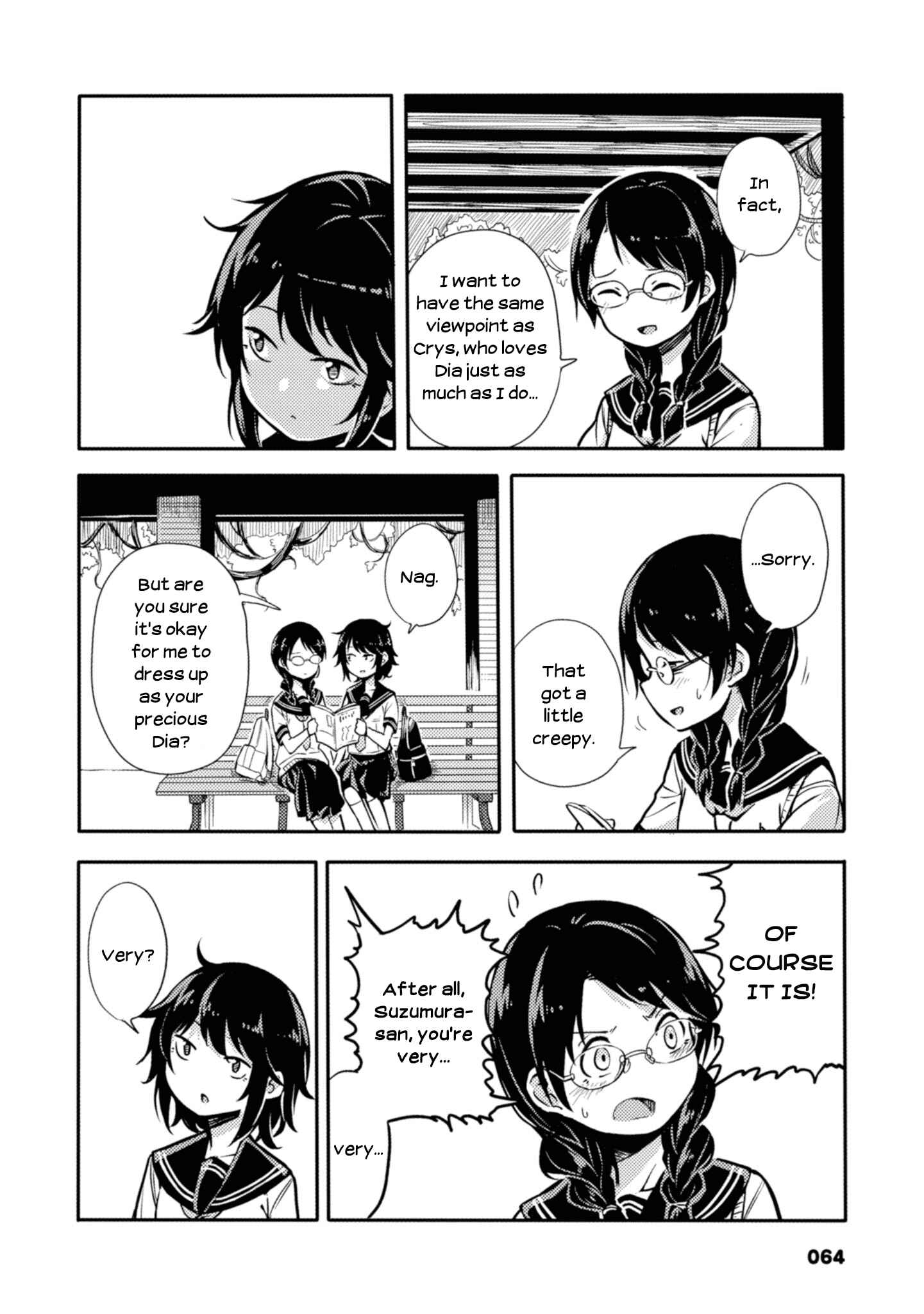 Page 2 Chapter 12 Sunami Yuuko to Yuri na Hitobito
