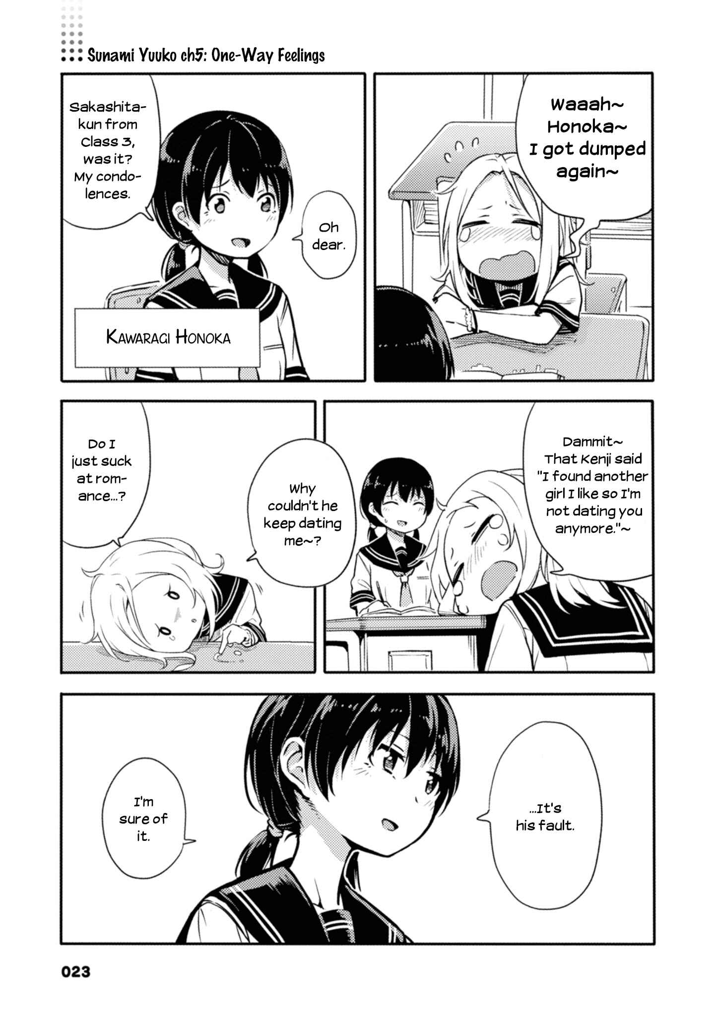Page 1 Chapter 5 Sunami Yuuko to Yuri na Hitobito