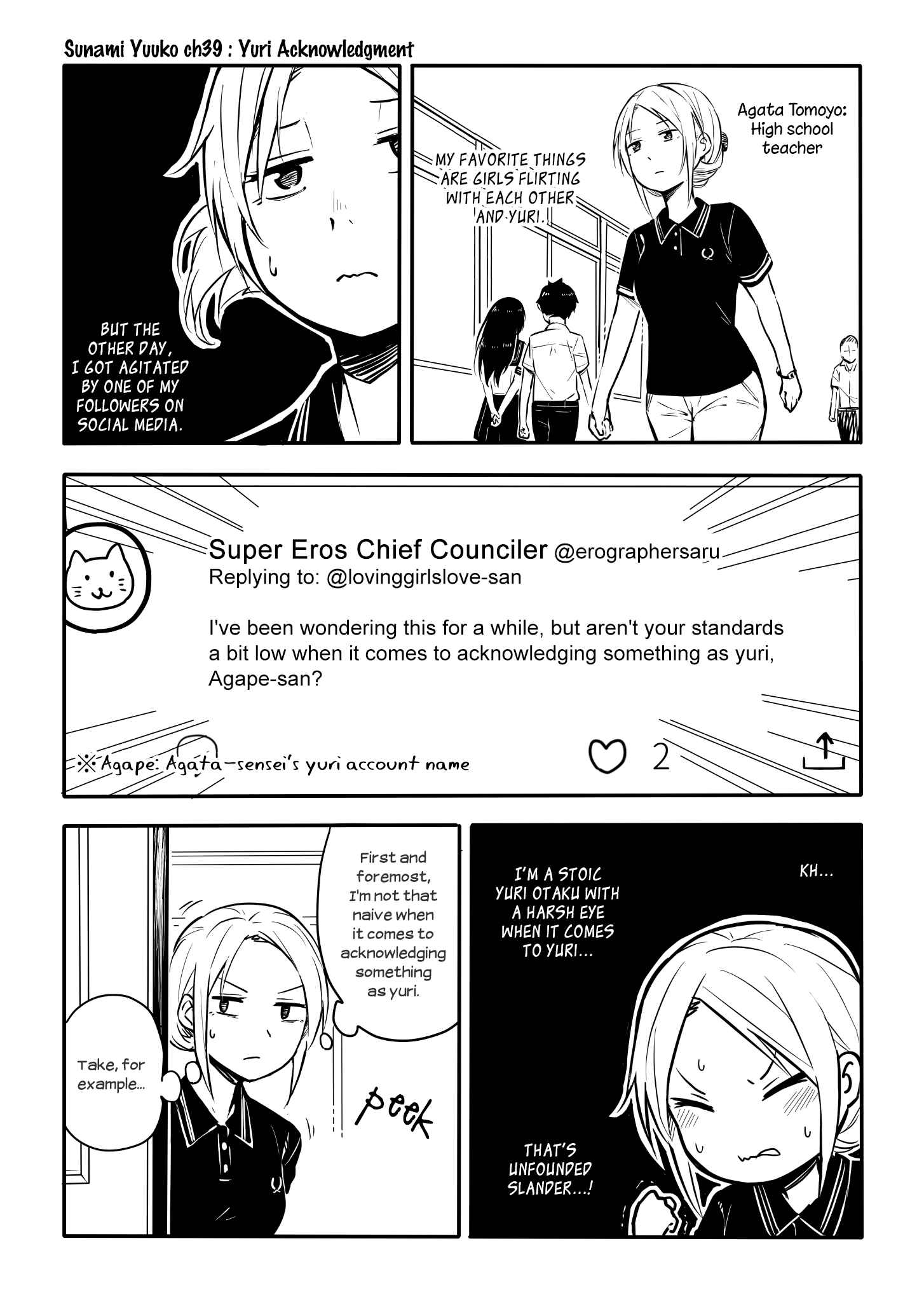 Page 1 Chapter 39 Sunami Yuuko to Yuri na Hitobito