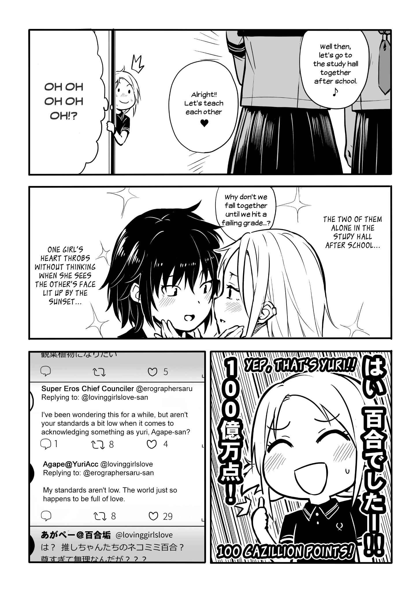 Page 4 Chapter 39 Sunami Yuuko to Yuri na Hitobito