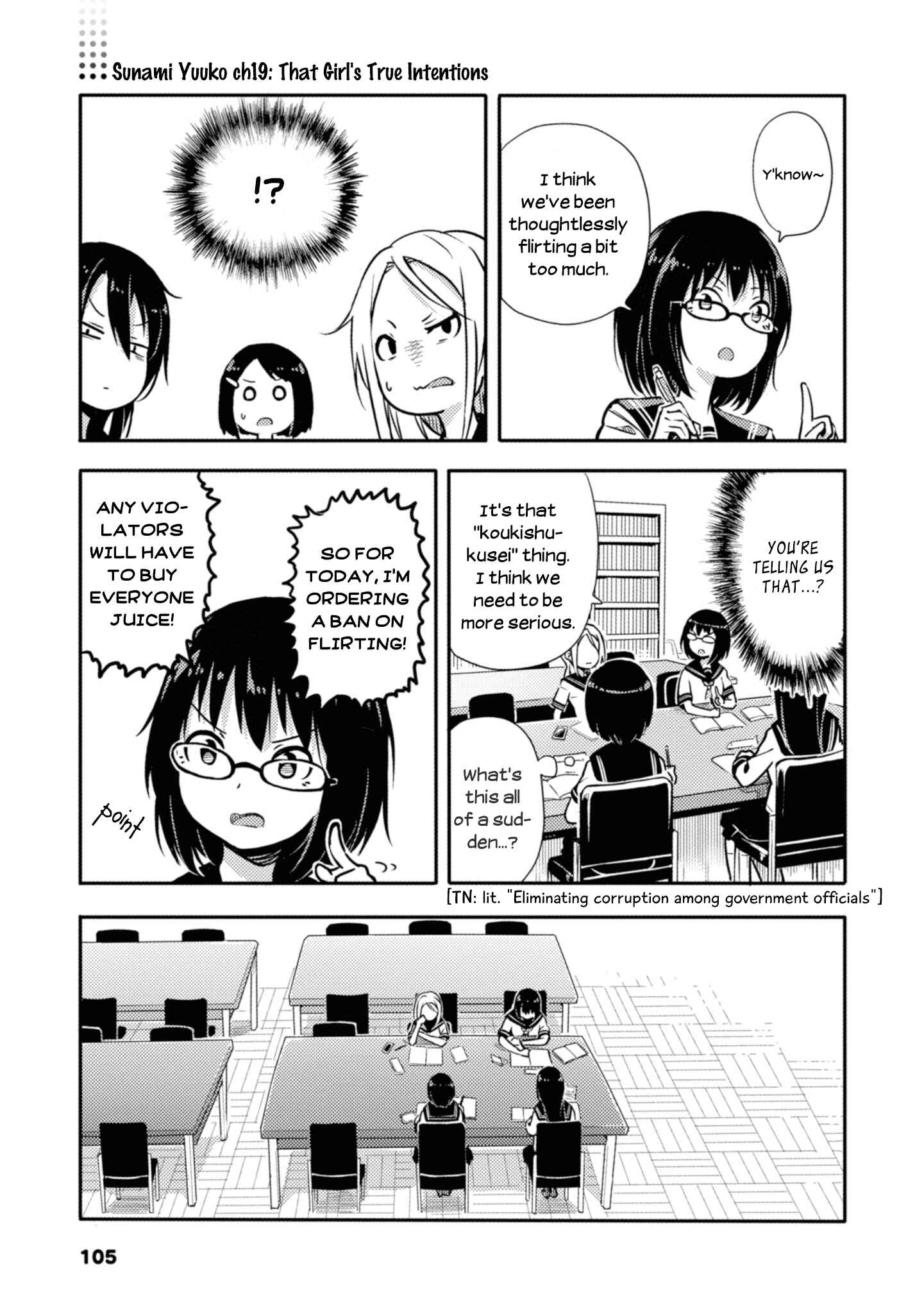 Page 1 Chapter 19 Sunami Yuuko to Yuri na Hitobito