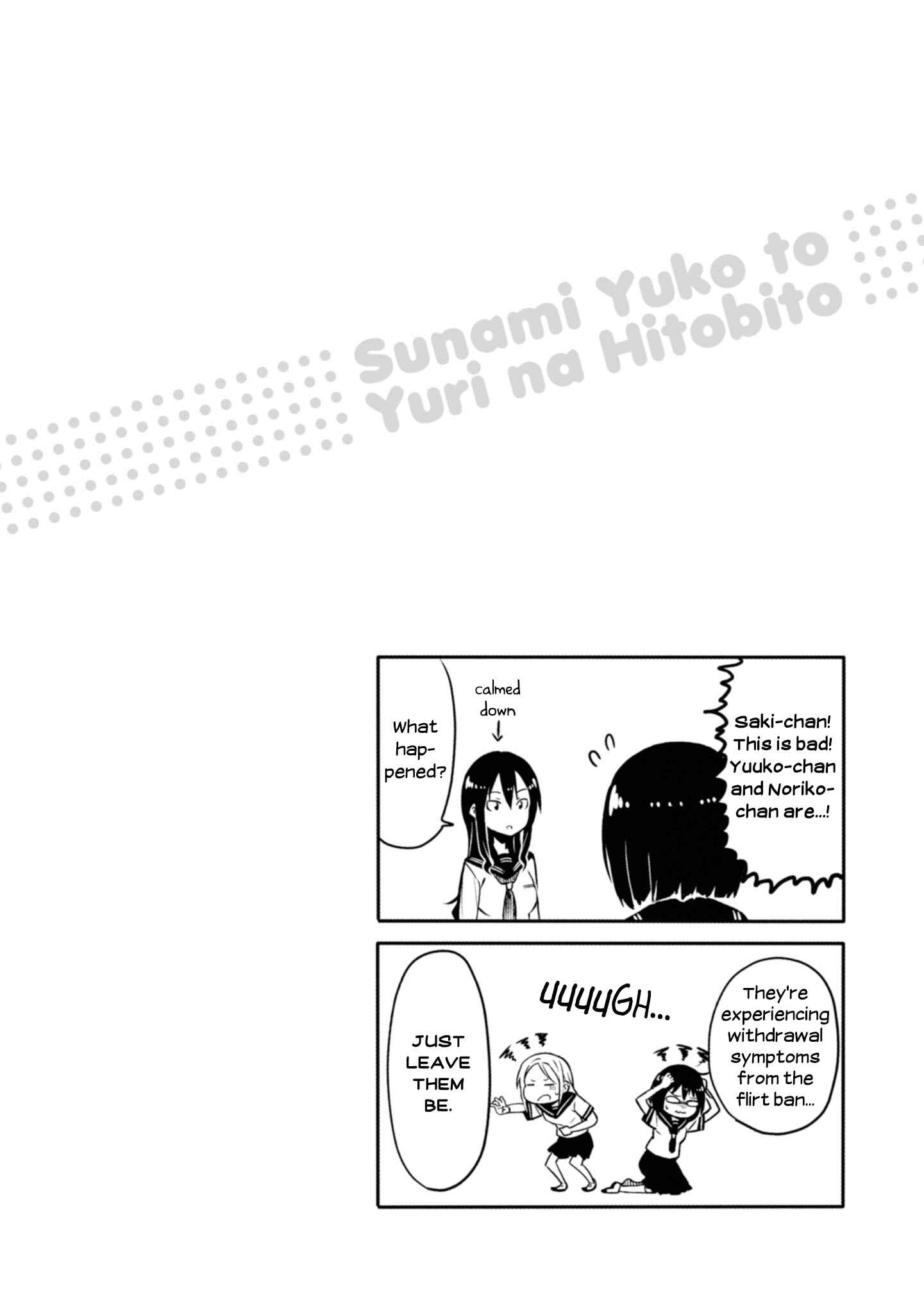 Page 6 Chapter 19 Sunami Yuuko to Yuri na Hitobito