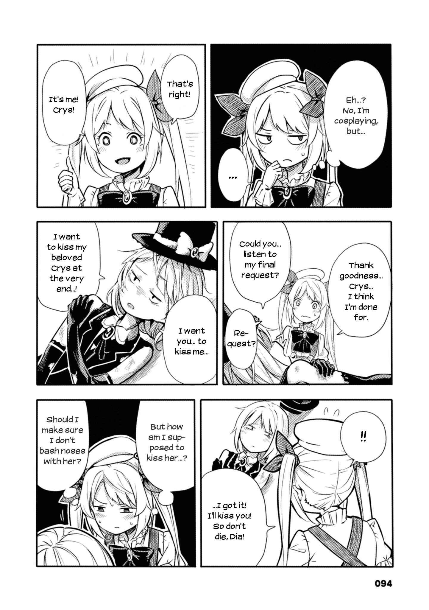 Page 2 Chapter 17 Sunami Yuuko to Yuri na Hitobito