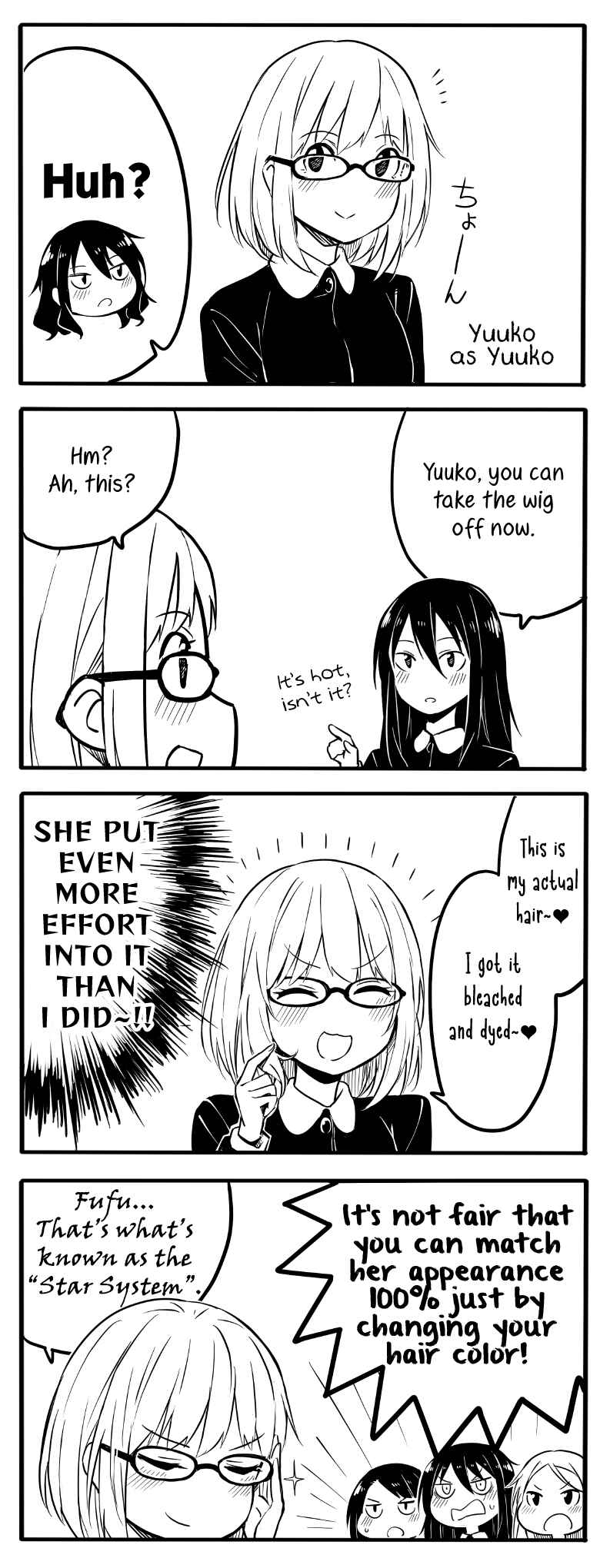 Page 3 Chapter 40.5 Sunami Yuuko to Yuri na Hitobito