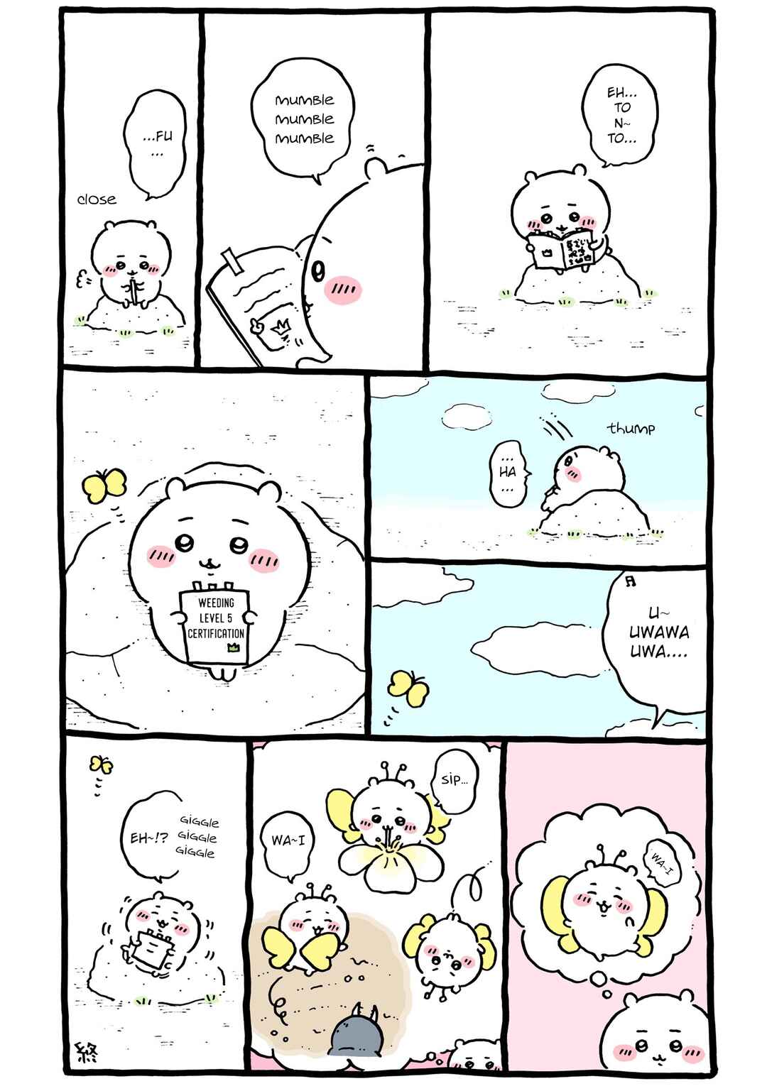 Page 2 Chapter 62 Chiikawa: Nanka Chiisakute Kawaii Yatsu