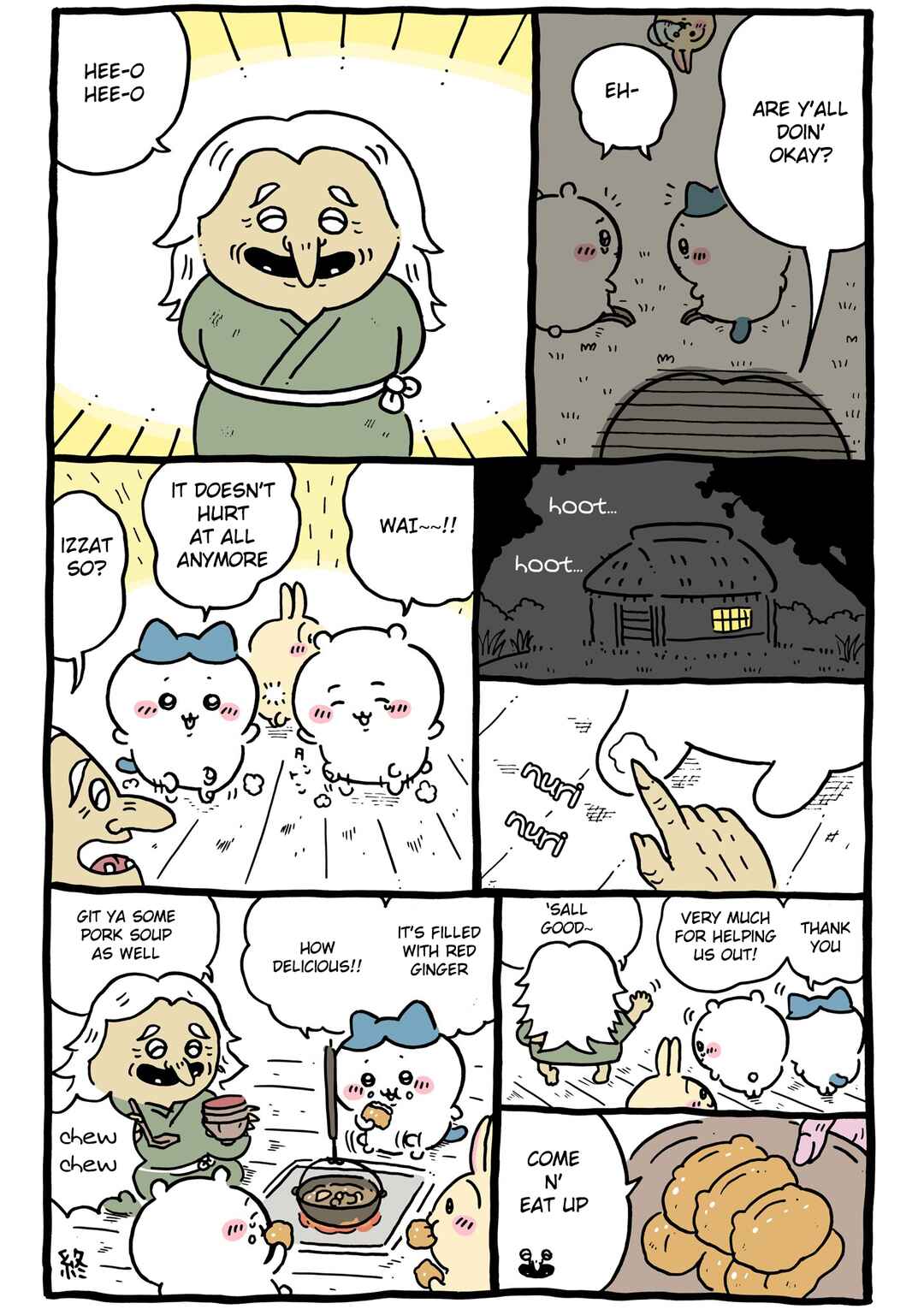 Page 3 Chapter 103 Chiikawa: Nanka Chiisakute Kawaii Yatsu