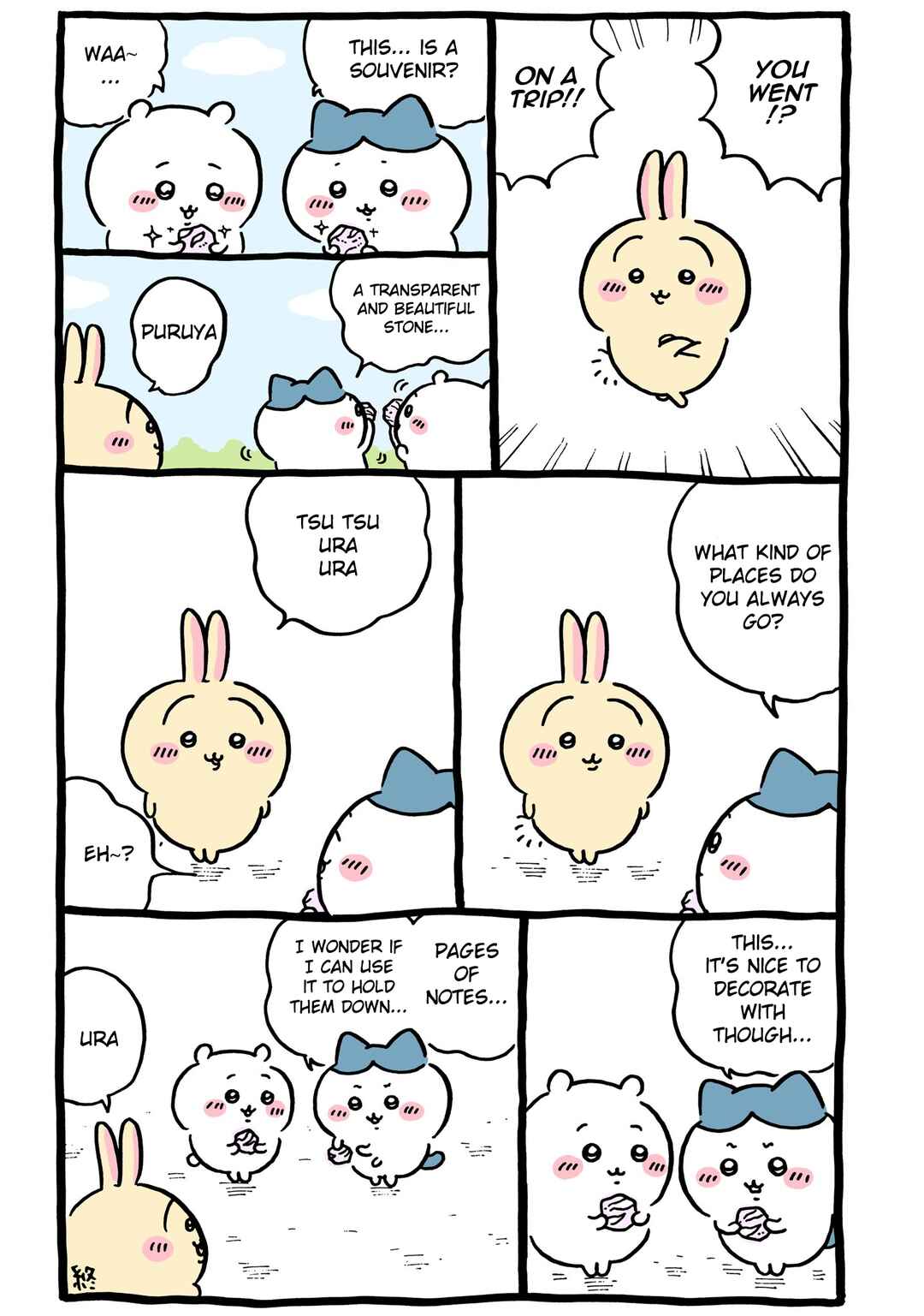 Page 1 Chapter 97 Chiikawa: Nanka Chiisakute Kawaii Yatsu